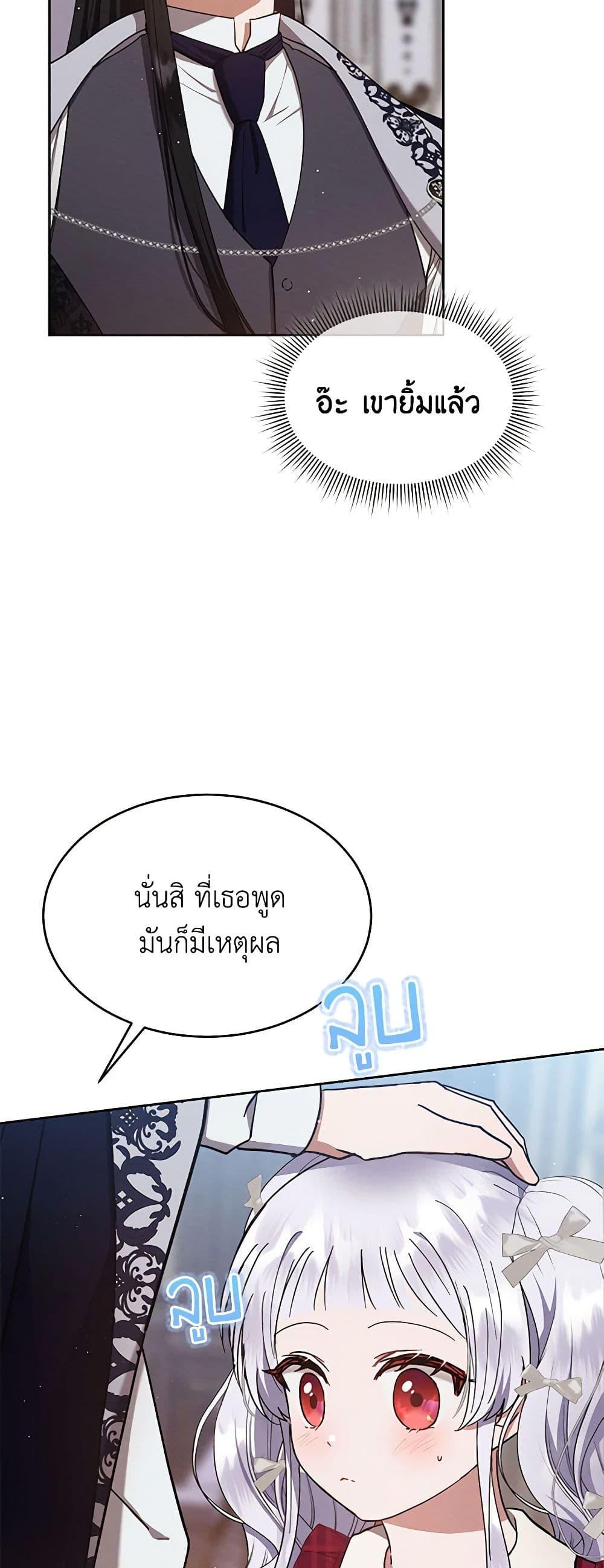 Manga-lc-com อ่านมังงะ อ่านการ์ตูน ออนไลน์ ฟรี Lady Baby Is a Revenge Maker ตอนที่ 1 2 3 4 5 6 7 8 9 10 11 12 13 14 ฟรี ไม่มีโฆษณา Manga-lc - อ่าน มังงะ อ่าน การ์ตูน ออนไลน์ อ่านมังงะ ฟรี