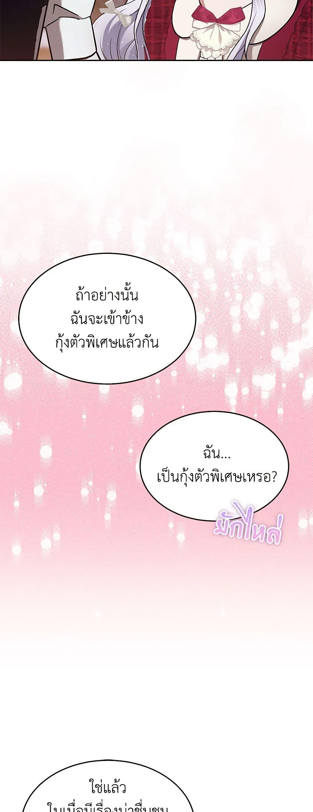 Manga-lc-com อ่านมังงะ อ่านการ์ตูน ออนไลน์ ฟรี Lady Baby Is a Revenge Maker ตอนที่ 1 2 3 4 5 6 7 8 9 10 11 12 13 14 ฟรี ไม่มีโฆษณา Manga-lc - อ่าน มังงะ อ่าน การ์ตูน ออนไลน์ อ่านมังงะ ฟรี