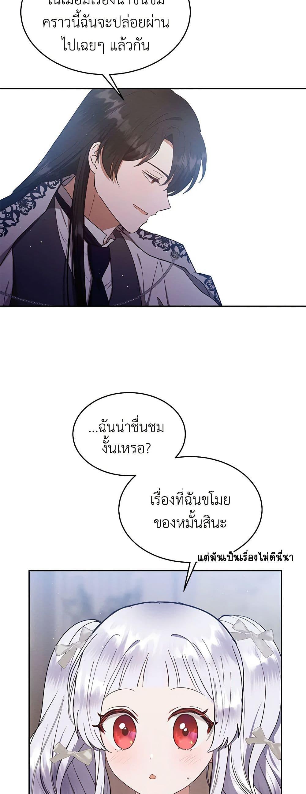 Manga-lc-com อ่านมังงะ อ่านการ์ตูน ออนไลน์ ฟรี Lady Baby Is a Revenge Maker ตอนที่ 1 2 3 4 5 6 7 8 9 10 11 12 13 14 ฟรี ไม่มีโฆษณา Manga-lc - อ่าน มังงะ อ่าน การ์ตูน ออนไลน์ อ่านมังงะ ฟรี