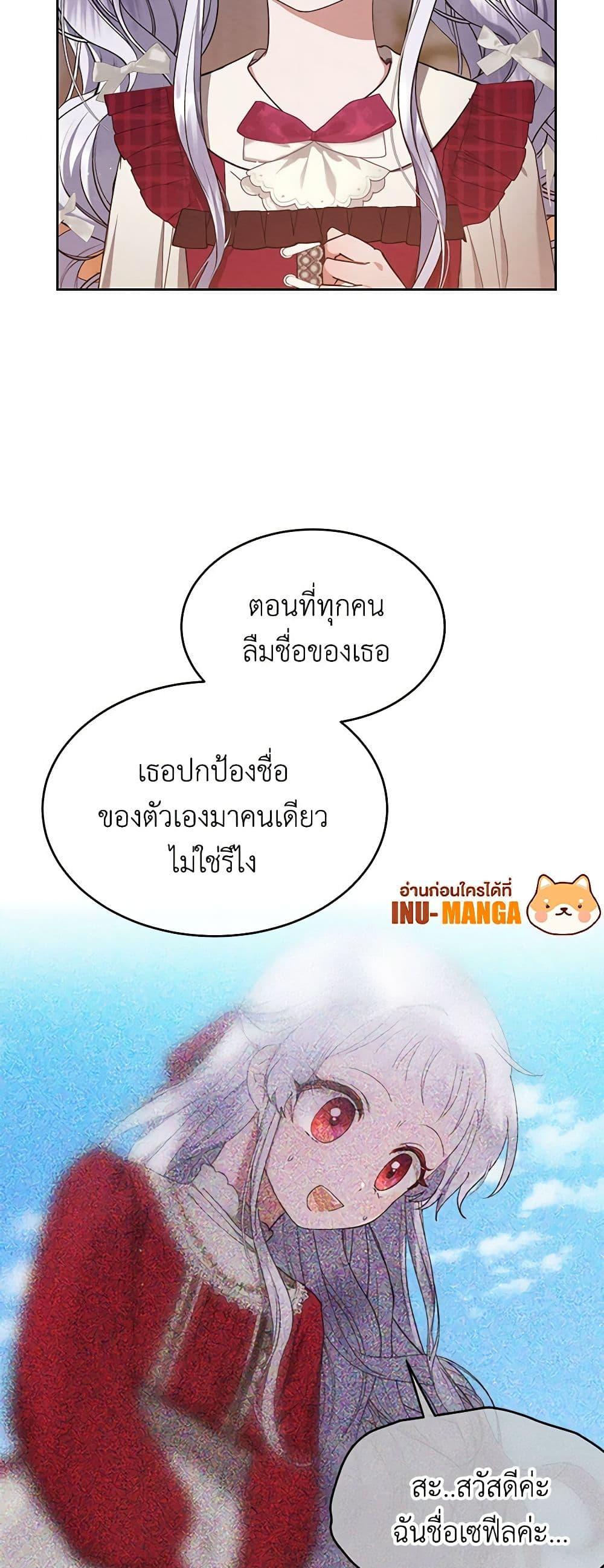 Manga-lc-com อ่านมังงะ อ่านการ์ตูน ออนไลน์ ฟรี Lady Baby Is a Revenge Maker ตอนที่ 1 2 3 4 5 6 7 8 9 10 11 12 13 14 ฟรี ไม่มีโฆษณา Manga-lc - อ่าน มังงะ อ่าน การ์ตูน ออนไลน์ อ่านมังงะ ฟรี