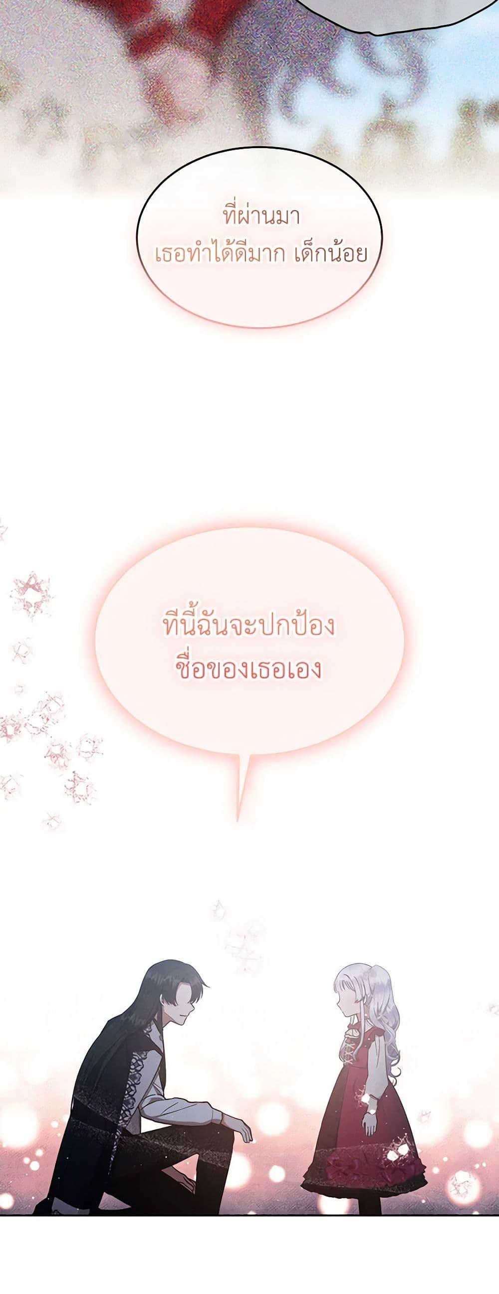 Manga-lc-com อ่านมังงะ อ่านการ์ตูน ออนไลน์ ฟรี Lady Baby Is a Revenge Maker ตอนที่ 1 2 3 4 5 6 7 8 9 10 11 12 13 14 ฟรี ไม่มีโฆษณา Manga-lc - อ่าน มังงะ อ่าน การ์ตูน ออนไลน์ อ่านมังงะ ฟรี