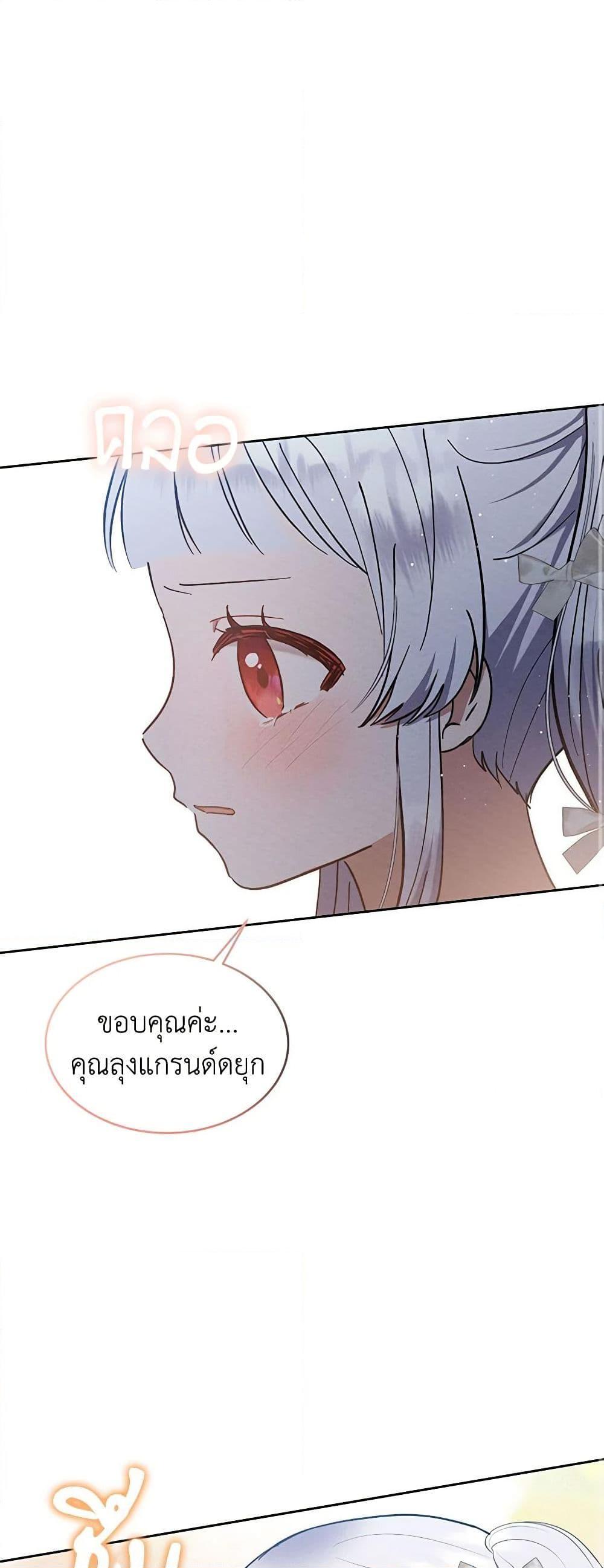 Manga-lc-com อ่านมังงะ อ่านการ์ตูน ออนไลน์ ฟรี Lady Baby Is a Revenge Maker ตอนที่ 1 2 3 4 5 6 7 8 9 10 11 12 13 14 ฟรี ไม่มีโฆษณา Manga-lc - อ่าน มังงะ อ่าน การ์ตูน ออนไลน์ อ่านมังงะ ฟรี