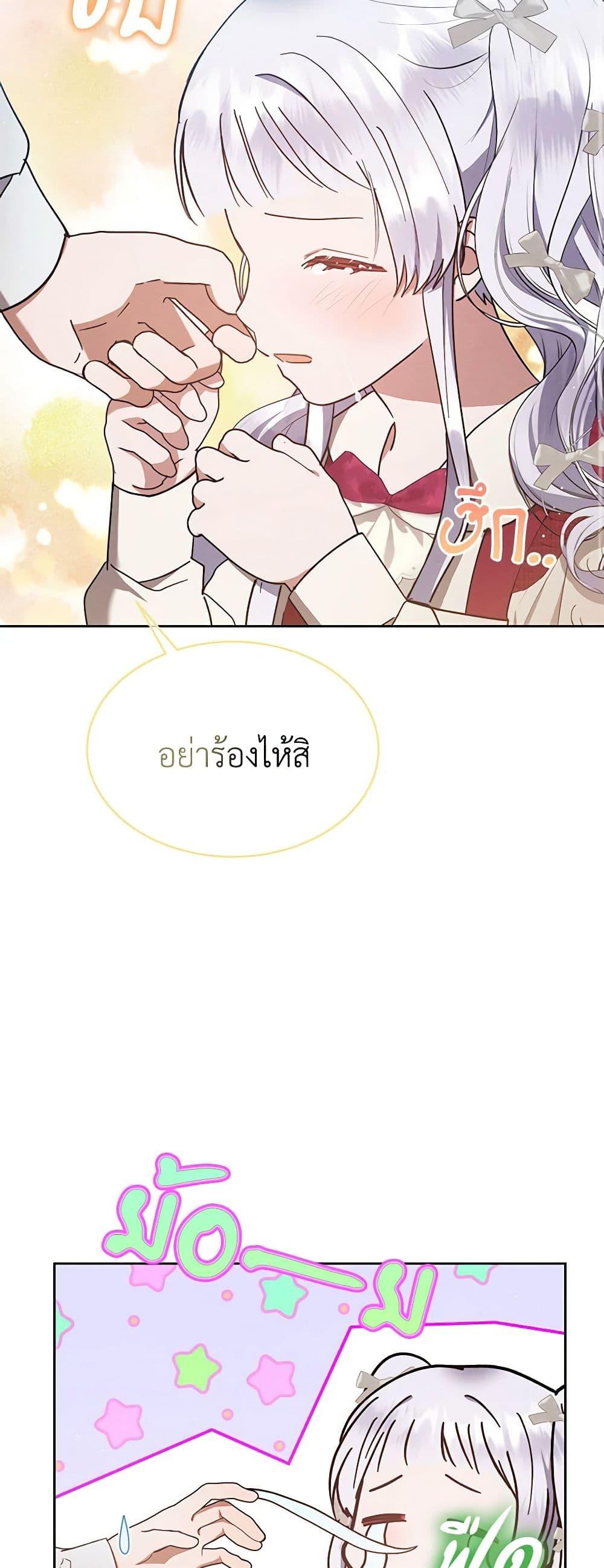 Manga-lc-com อ่านมังงะ อ่านการ์ตูน ออนไลน์ ฟรี Lady Baby Is a Revenge Maker ตอนที่ 1 2 3 4 5 6 7 8 9 10 11 12 13 14 ฟรี ไม่มีโฆษณา Manga-lc - อ่าน มังงะ อ่าน การ์ตูน ออนไลน์ อ่านมังงะ ฟรี