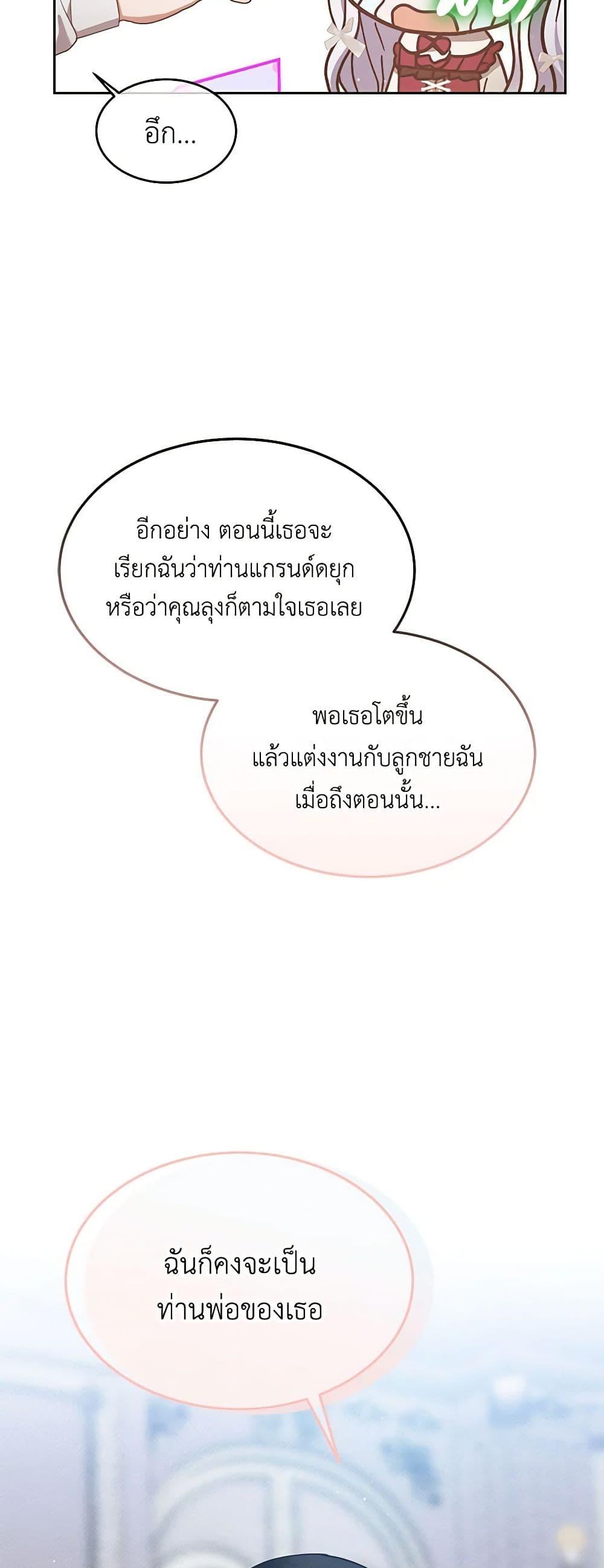 Manga-lc-com อ่านมังงะ อ่านการ์ตูน ออนไลน์ ฟรี Lady Baby Is a Revenge Maker ตอนที่ 1 2 3 4 5 6 7 8 9 10 11 12 13 14 ฟรี ไม่มีโฆษณา Manga-lc - อ่าน มังงะ อ่าน การ์ตูน ออนไลน์ อ่านมังงะ ฟรี