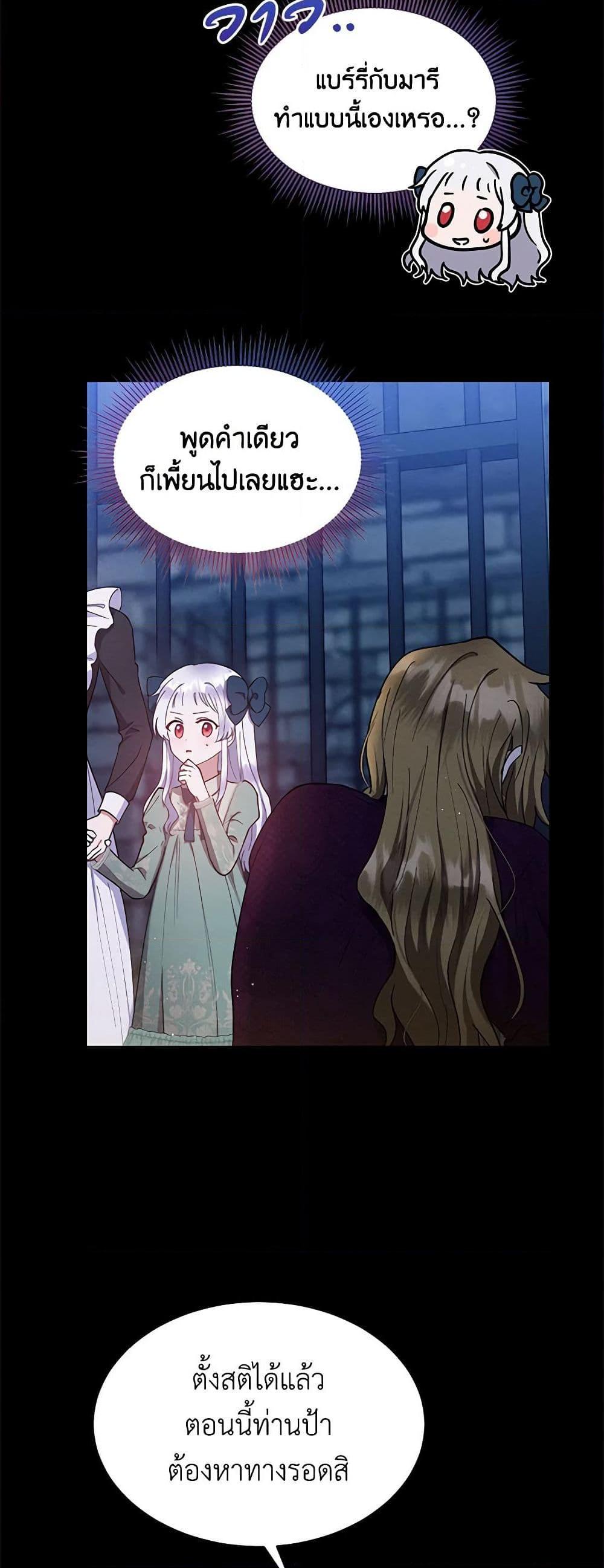 Manga-lc-com อ่านมังงะ อ่านการ์ตูน ออนไลน์ ฟรี Lady Baby Is a Revenge Maker ตอนที่ 1 2 3 4 5 6 7 8 9 10 11 12 13 14 ฟรี ไม่มีโฆษณา Manga-lc - อ่าน มังงะ อ่าน การ์ตูน ออนไลน์ อ่านมังงะ ฟรี