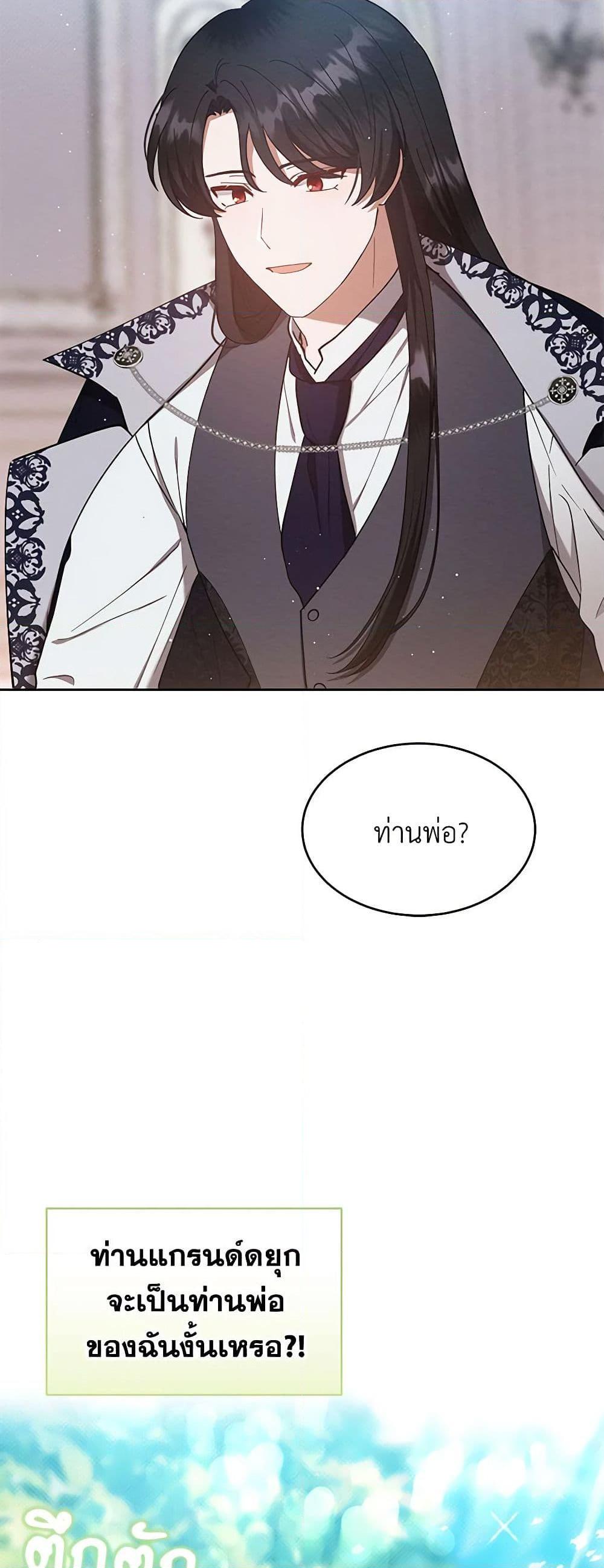 Manga-lc-com อ่านมังงะ อ่านการ์ตูน ออนไลน์ ฟรี Lady Baby Is a Revenge Maker ตอนที่ 1 2 3 4 5 6 7 8 9 10 11 12 13 14 ฟรี ไม่มีโฆษณา Manga-lc - อ่าน มังงะ อ่าน การ์ตูน ออนไลน์ อ่านมังงะ ฟรี