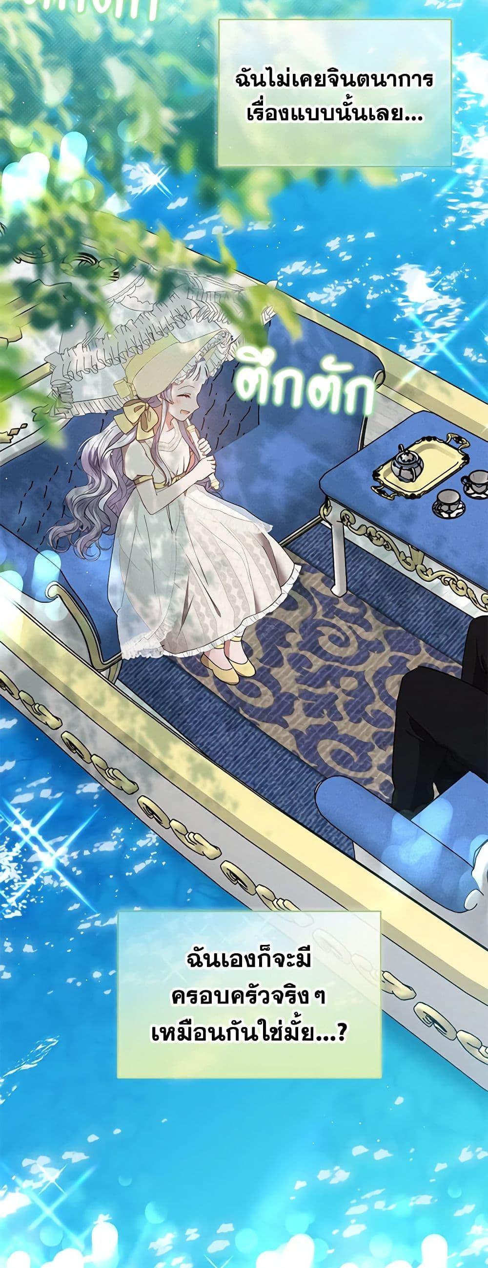 Manga-lc-com อ่านมังงะ อ่านการ์ตูน ออนไลน์ ฟรี Lady Baby Is a Revenge Maker ตอนที่ 1 2 3 4 5 6 7 8 9 10 11 12 13 14 ฟรี ไม่มีโฆษณา Manga-lc - อ่าน มังงะ อ่าน การ์ตูน ออนไลน์ อ่านมังงะ ฟรี