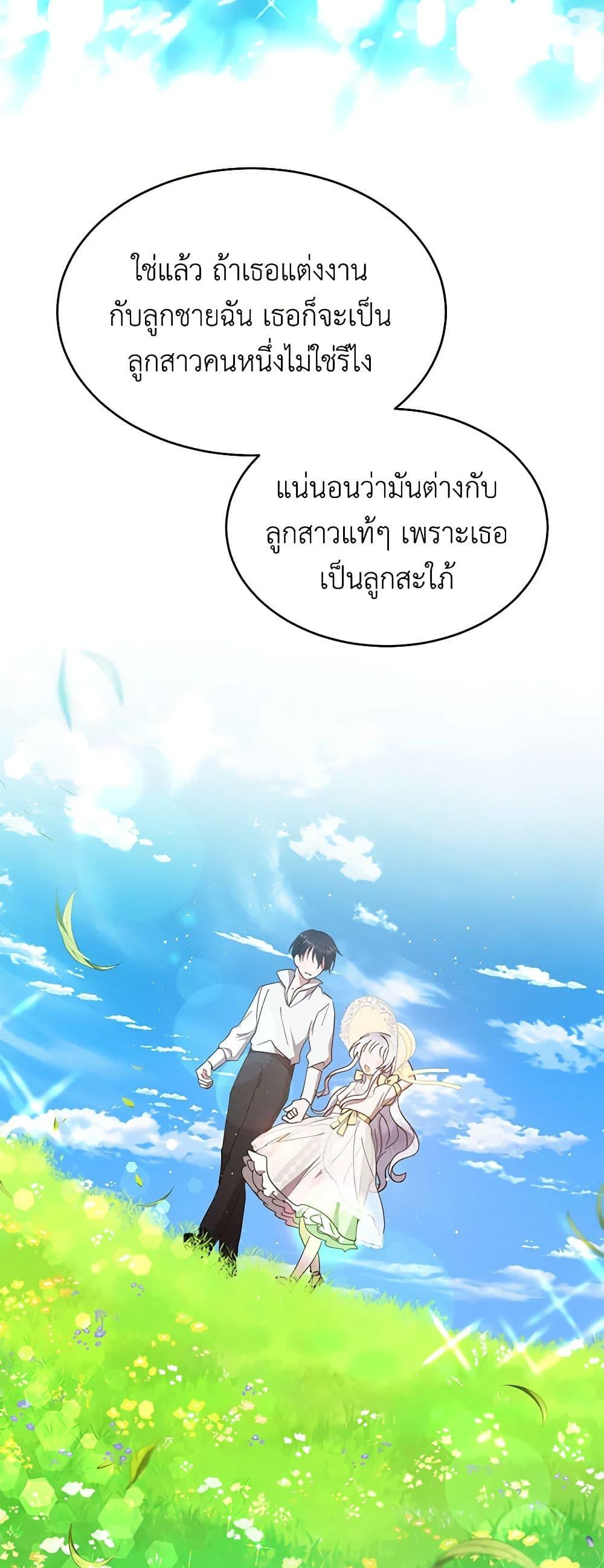 Manga-lc-com อ่านมังงะ อ่านการ์ตูน ออนไลน์ ฟรี Lady Baby Is a Revenge Maker ตอนที่ 1 2 3 4 5 6 7 8 9 10 11 12 13 14 ฟรี ไม่มีโฆษณา Manga-lc - อ่าน มังงะ อ่าน การ์ตูน ออนไลน์ อ่านมังงะ ฟรี