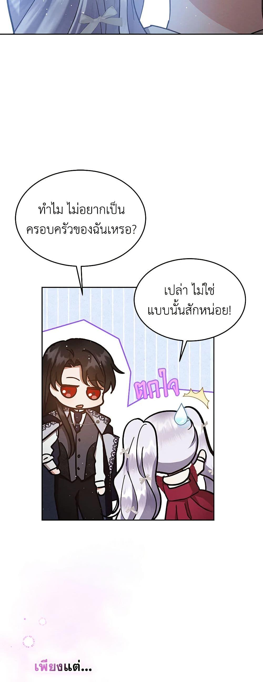 Manga-lc-com อ่านมังงะ อ่านการ์ตูน ออนไลน์ ฟรี Lady Baby Is a Revenge Maker ตอนที่ 1 2 3 4 5 6 7 8 9 10 11 12 13 14 ฟรี ไม่มีโฆษณา Manga-lc - อ่าน มังงะ อ่าน การ์ตูน ออนไลน์ อ่านมังงะ ฟรี