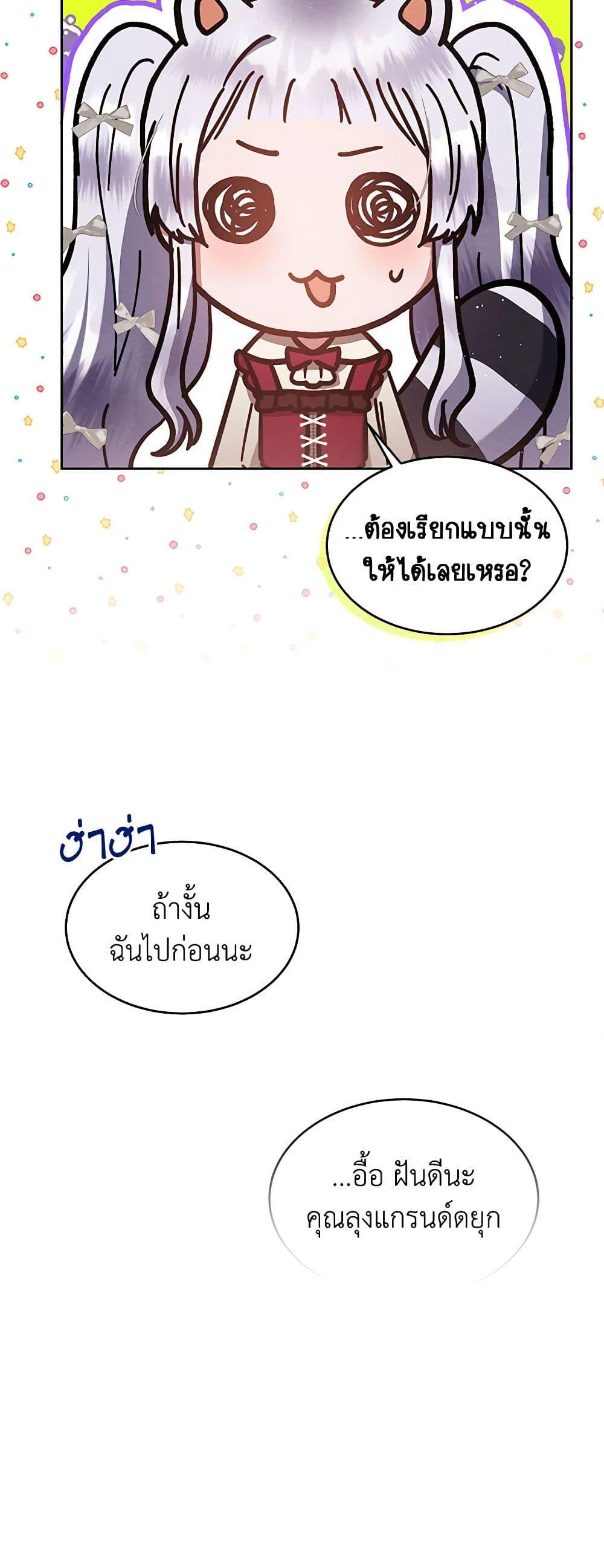 Manga-lc-com อ่านมังงะ อ่านการ์ตูน ออนไลน์ ฟรี Lady Baby Is a Revenge Maker ตอนที่ 1 2 3 4 5 6 7 8 9 10 11 12 13 14 ฟรี ไม่มีโฆษณา Manga-lc - อ่าน มังงะ อ่าน การ์ตูน ออนไลน์ อ่านมังงะ ฟรี