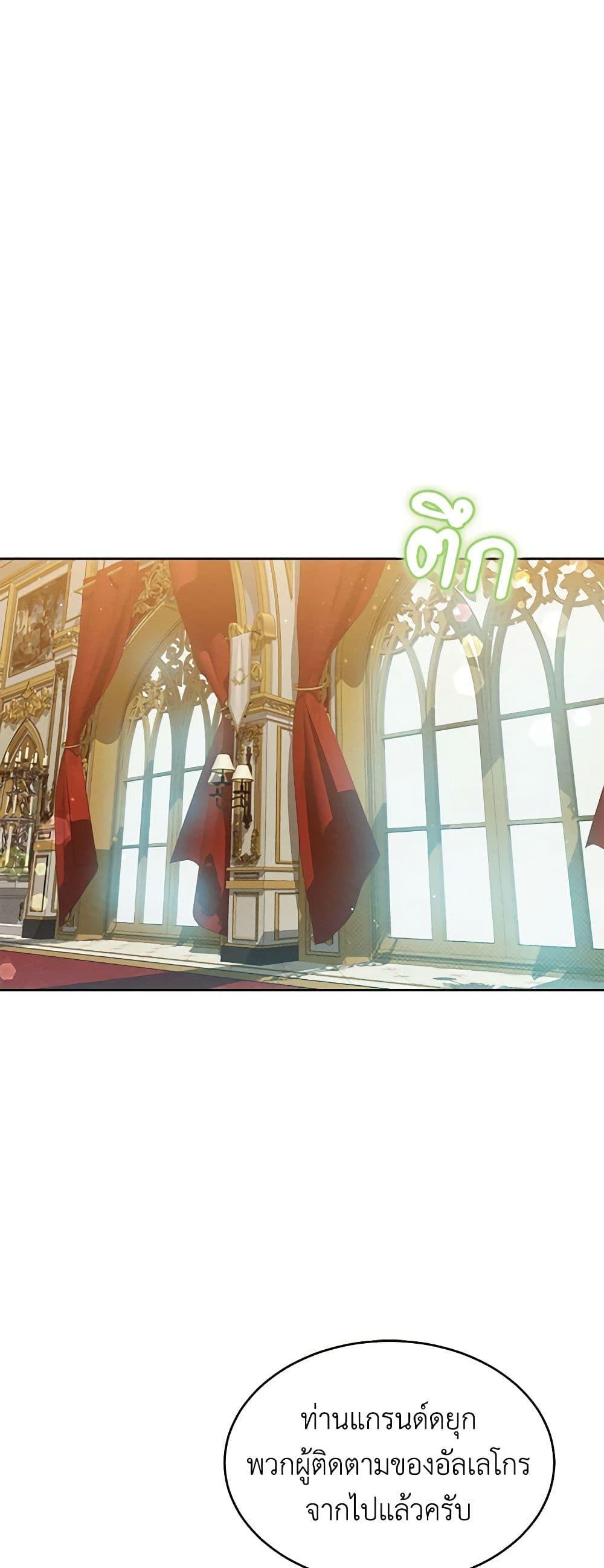 Manga-lc-com อ่านมังงะ อ่านการ์ตูน ออนไลน์ ฟรี Lady Baby Is a Revenge Maker ตอนที่ 1 2 3 4 5 6 7 8 9 10 11 12 13 14 ฟรี ไม่มีโฆษณา Manga-lc - อ่าน มังงะ อ่าน การ์ตูน ออนไลน์ อ่านมังงะ ฟรี