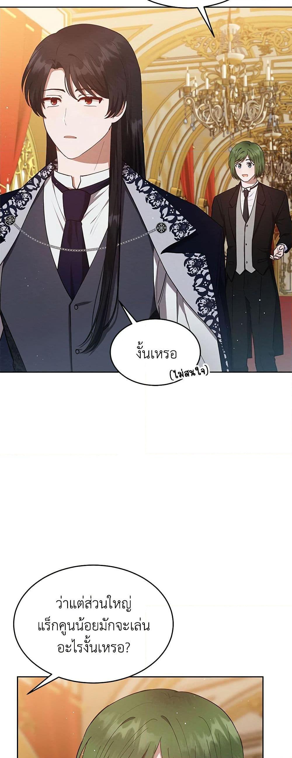 Manga-lc-com อ่านมังงะ อ่านการ์ตูน ออนไลน์ ฟรี Lady Baby Is a Revenge Maker ตอนที่ 1 2 3 4 5 6 7 8 9 10 11 12 13 14 ฟรี ไม่มีโฆษณา Manga-lc - อ่าน มังงะ อ่าน การ์ตูน ออนไลน์ อ่านมังงะ ฟรี