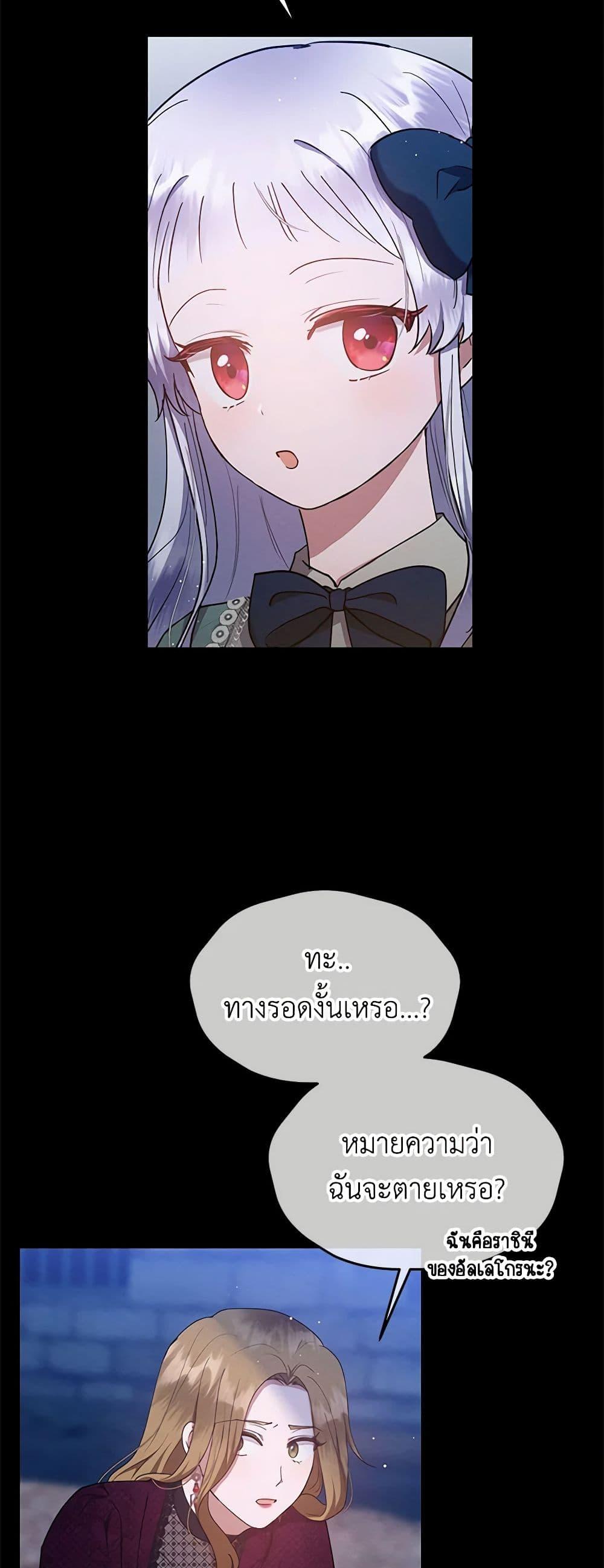 Manga-lc-com อ่านมังงะ อ่านการ์ตูน ออนไลน์ ฟรี Lady Baby Is a Revenge Maker ตอนที่ 1 2 3 4 5 6 7 8 9 10 11 12 13 14 ฟรี ไม่มีโฆษณา Manga-lc - อ่าน มังงะ อ่าน การ์ตูน ออนไลน์ อ่านมังงะ ฟรี