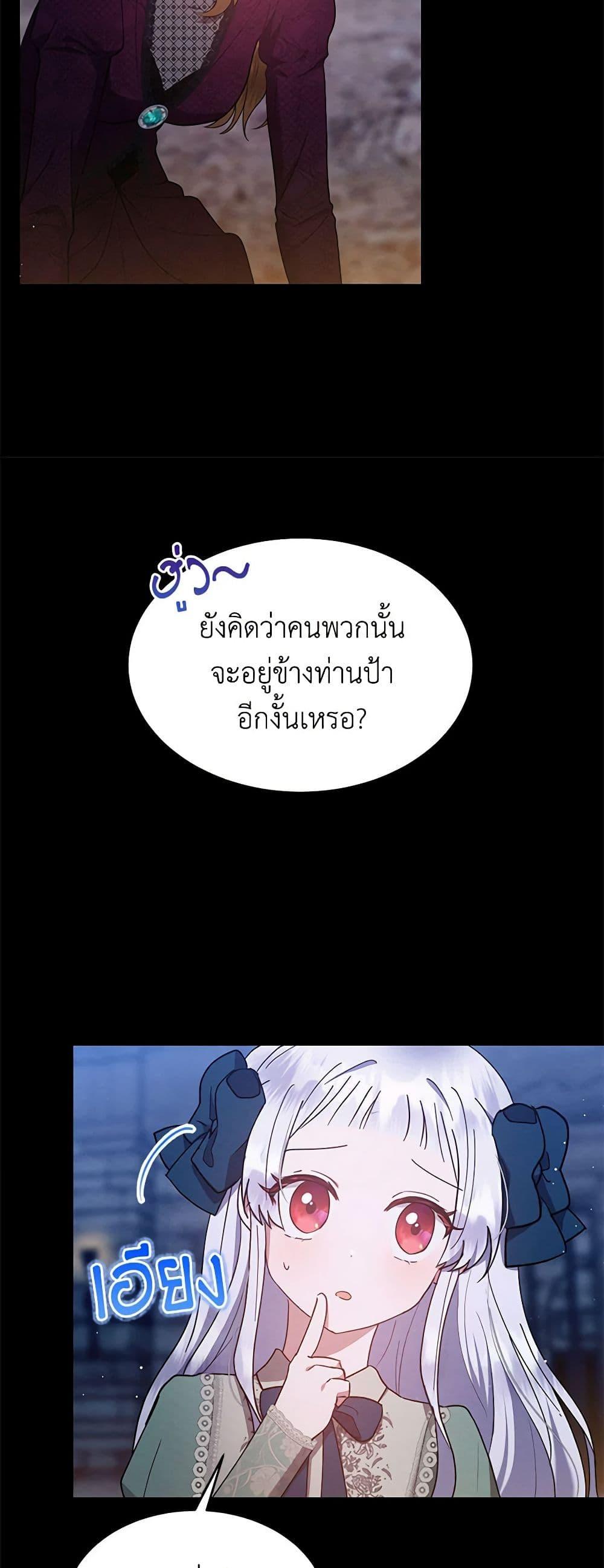 Manga-lc-com อ่านมังงะ อ่านการ์ตูน ออนไลน์ ฟรี Lady Baby Is a Revenge Maker ตอนที่ 1 2 3 4 5 6 7 8 9 10 11 12 13 14 ฟรี ไม่มีโฆษณา Manga-lc - อ่าน มังงะ อ่าน การ์ตูน ออนไลน์ อ่านมังงะ ฟรี