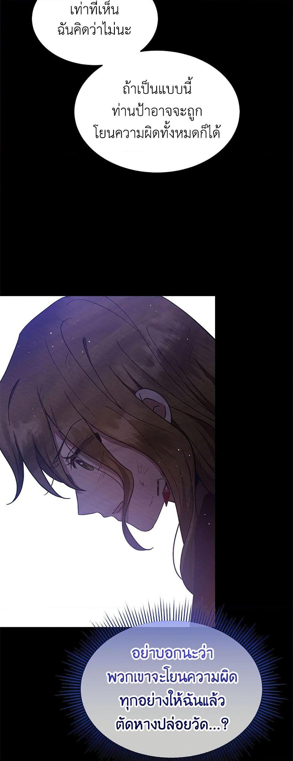 Manga-lc-com อ่านมังงะ อ่านการ์ตูน ออนไลน์ ฟรี Lady Baby Is a Revenge Maker ตอนที่ 1 2 3 4 5 6 7 8 9 10 11 12 13 14 ฟรี ไม่มีโฆษณา Manga-lc - อ่าน มังงะ อ่าน การ์ตูน ออนไลน์ อ่านมังงะ ฟรี