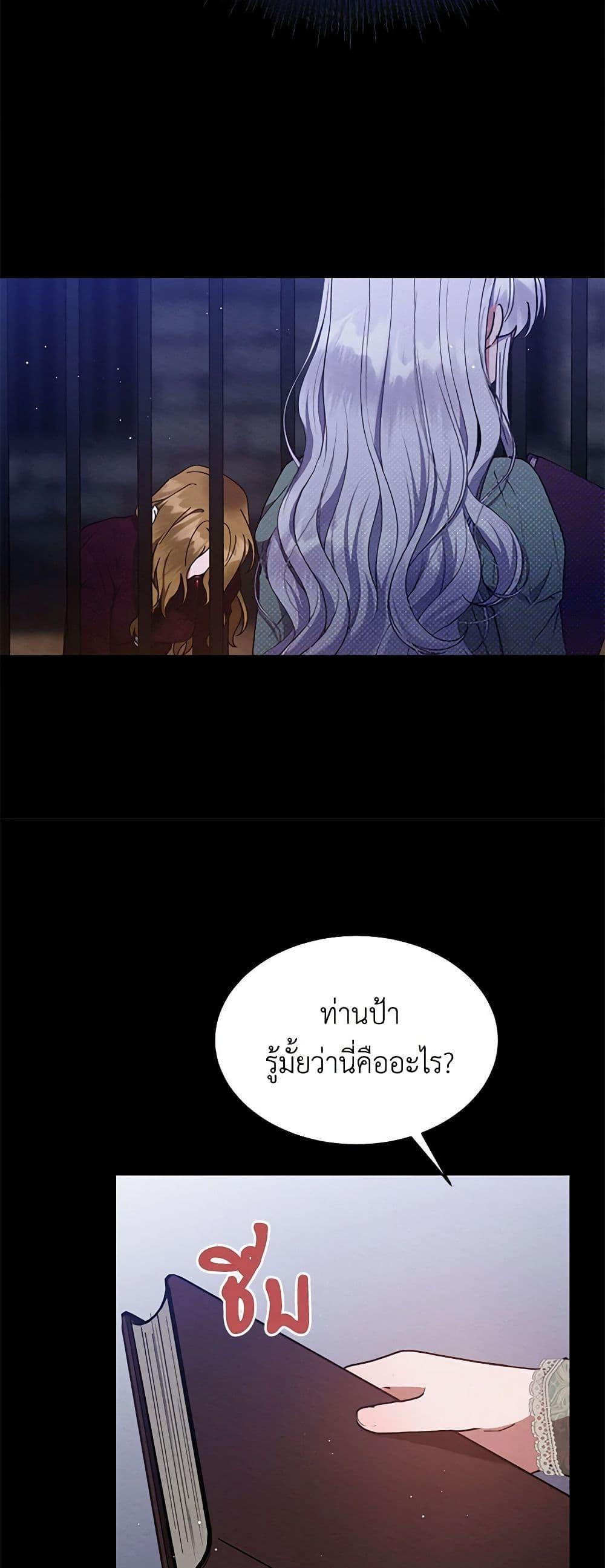 Manga-lc-com อ่านมังงะ อ่านการ์ตูน ออนไลน์ ฟรี Lady Baby Is a Revenge Maker ตอนที่ 1 2 3 4 5 6 7 8 9 10 11 12 13 14 ฟรี ไม่มีโฆษณา Manga-lc - อ่าน มังงะ อ่าน การ์ตูน ออนไลน์ อ่านมังงะ ฟรี