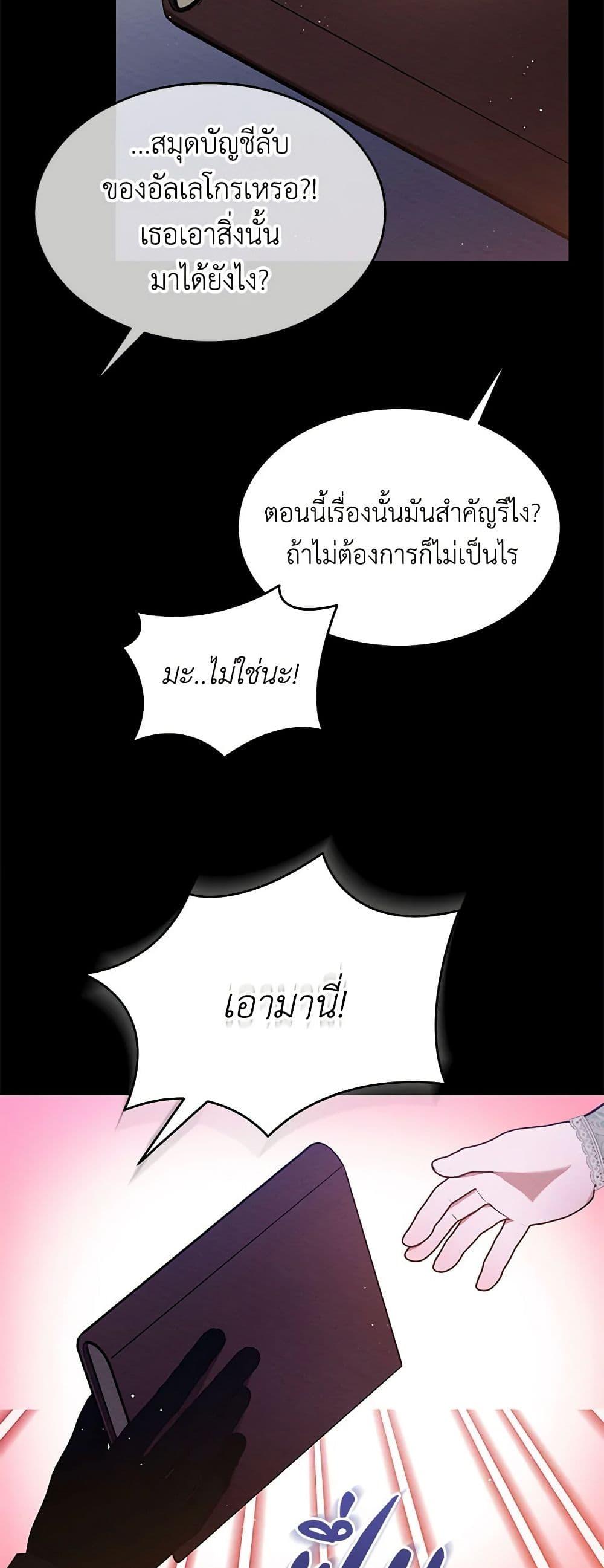 Manga-lc-com อ่านมังงะ อ่านการ์ตูน ออนไลน์ ฟรี Lady Baby Is a Revenge Maker ตอนที่ 1 2 3 4 5 6 7 8 9 10 11 12 13 14 ฟรี ไม่มีโฆษณา Manga-lc - อ่าน มังงะ อ่าน การ์ตูน ออนไลน์ อ่านมังงะ ฟรี