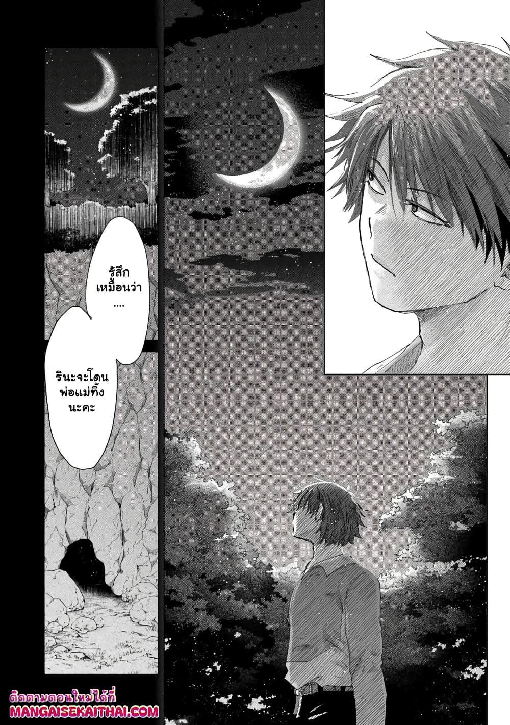 Manga-lc-com อ่านมังงะ อ่านการ์ตูน ออนไลน์ ฟรี Hazure Skill “Kage ga Usui” o Motsu Guild Shokuin ga, Jitsuha Densetsu no Ansatsusha ตอนที่ 1 2 3 4 5 6 7 8 9 10 11 12 13 14 ฟรี ไม่มีโฆษณา Manga-lc - อ่าน มังงะ อ่าน การ์ตูน ออนไลน์ อ่านมังงะ ฟรี