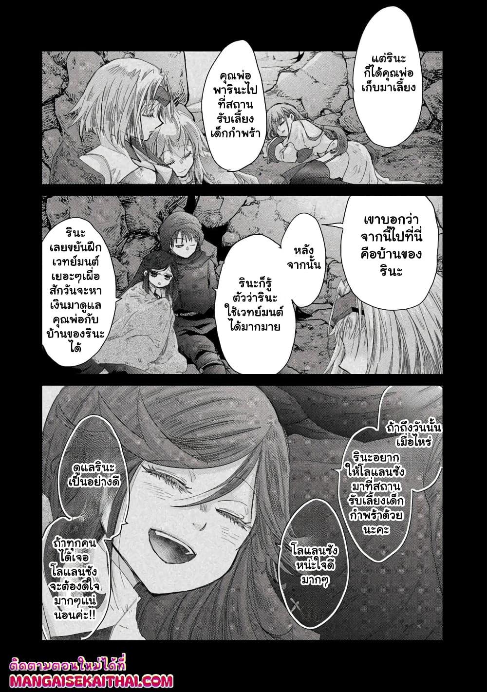 Manga-lc-com อ่านมังงะ อ่านการ์ตูน ออนไลน์ ฟรี Hazure Skill “Kage ga Usui” o Motsu Guild Shokuin ga, Jitsuha Densetsu no Ansatsusha ตอนที่ 1 2 3 4 5 6 7 8 9 10 11 12 13 14 ฟรี ไม่มีโฆษณา Manga-lc - อ่าน มังงะ อ่าน การ์ตูน ออนไลน์ อ่านมังงะ ฟรี