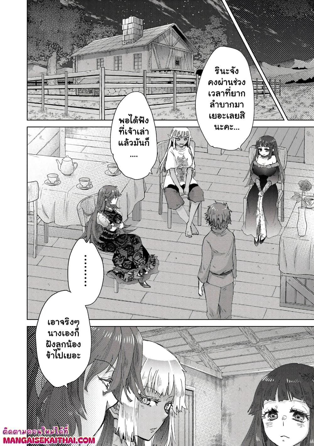 Manga-lc-com อ่านมังงะ อ่านการ์ตูน ออนไลน์ ฟรี Hazure Skill “Kage ga Usui” o Motsu Guild Shokuin ga, Jitsuha Densetsu no Ansatsusha ตอนที่ 1 2 3 4 5 6 7 8 9 10 11 12 13 14 ฟรี ไม่มีโฆษณา Manga-lc - อ่าน มังงะ อ่าน การ์ตูน ออนไลน์ อ่านมังงะ ฟรี