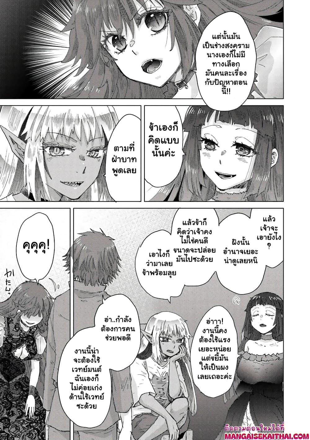 Manga-lc-com อ่านมังงะ อ่านการ์ตูน ออนไลน์ ฟรี Hazure Skill “Kage ga Usui” o Motsu Guild Shokuin ga, Jitsuha Densetsu no Ansatsusha ตอนที่ 1 2 3 4 5 6 7 8 9 10 11 12 13 14 ฟรี ไม่มีโฆษณา Manga-lc - อ่าน มังงะ อ่าน การ์ตูน ออนไลน์ อ่านมังงะ ฟรี