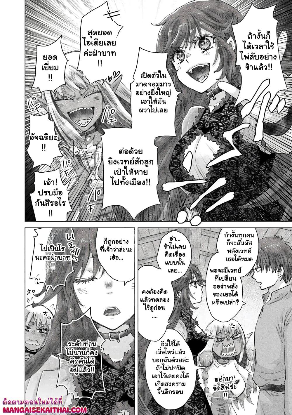 Manga-lc-com อ่านมังงะ อ่านการ์ตูน ออนไลน์ ฟรี Hazure Skill “Kage ga Usui” o Motsu Guild Shokuin ga, Jitsuha Densetsu no Ansatsusha ตอนที่ 1 2 3 4 5 6 7 8 9 10 11 12 13 14 ฟรี ไม่มีโฆษณา Manga-lc - อ่าน มังงะ อ่าน การ์ตูน ออนไลน์ อ่านมังงะ ฟรี