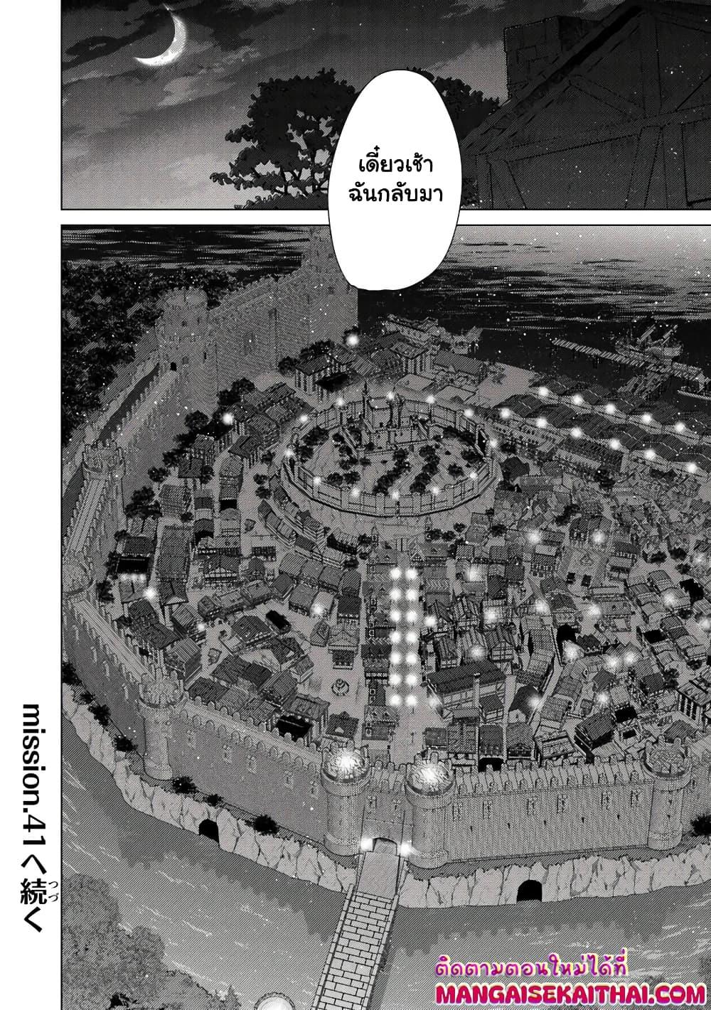 Manga-lc-com อ่านมังงะ อ่านการ์ตูน ออนไลน์ ฟรี Hazure Skill “Kage ga Usui” o Motsu Guild Shokuin ga, Jitsuha Densetsu no Ansatsusha ตอนที่ 1 2 3 4 5 6 7 8 9 10 11 12 13 14 ฟรี ไม่มีโฆษณา Manga-lc - อ่าน มังงะ อ่าน การ์ตูน ออนไลน์ อ่านมังงะ ฟรี