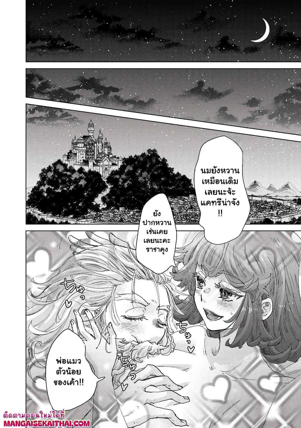 Manga-lc-com อ่านมังงะ อ่านการ์ตูน ออนไลน์ ฟรี Hazure Skill “Kage ga Usui” o Motsu Guild Shokuin ga, Jitsuha Densetsu no Ansatsusha ตอนที่ 1 2 3 4 5 6 7 8 9 10 11 12 13 14 ฟรี ไม่มีโฆษณา Manga-lc - อ่าน มังงะ อ่าน การ์ตูน ออนไลน์ อ่านมังงะ ฟรี