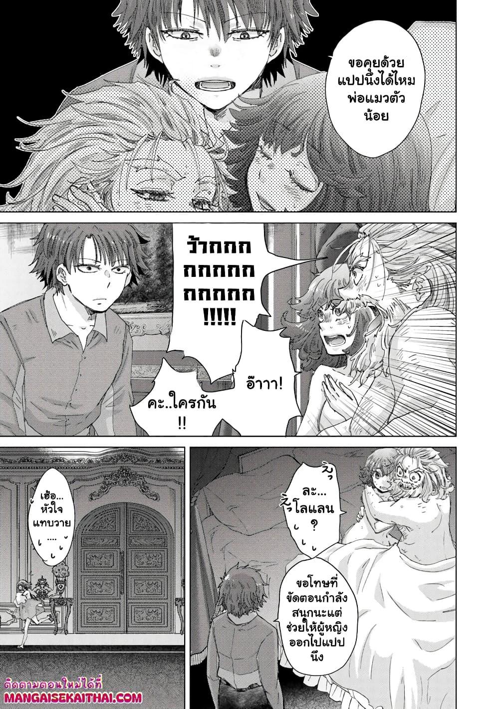 Manga-lc-com อ่านมังงะ อ่านการ์ตูน ออนไลน์ ฟรี Hazure Skill “Kage ga Usui” o Motsu Guild Shokuin ga, Jitsuha Densetsu no Ansatsusha ตอนที่ 1 2 3 4 5 6 7 8 9 10 11 12 13 14 ฟรี ไม่มีโฆษณา Manga-lc - อ่าน มังงะ อ่าน การ์ตูน ออนไลน์ อ่านมังงะ ฟรี