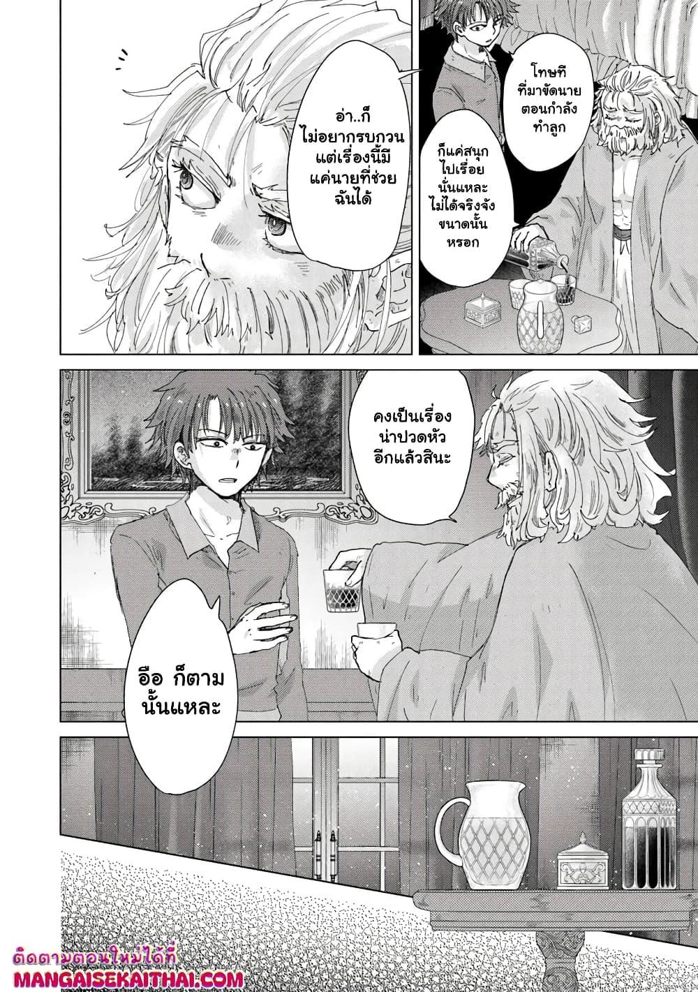 Manga-lc-com อ่านมังงะ อ่านการ์ตูน ออนไลน์ ฟรี Hazure Skill “Kage ga Usui” o Motsu Guild Shokuin ga, Jitsuha Densetsu no Ansatsusha ตอนที่ 1 2 3 4 5 6 7 8 9 10 11 12 13 14 ฟรี ไม่มีโฆษณา Manga-lc - อ่าน มังงะ อ่าน การ์ตูน ออนไลน์ อ่านมังงะ ฟรี