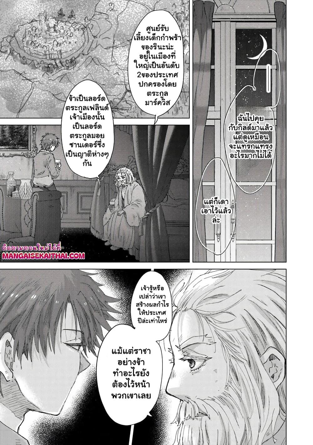 Manga-lc-com อ่านมังงะ อ่านการ์ตูน ออนไลน์ ฟรี Hazure Skill “Kage ga Usui” o Motsu Guild Shokuin ga, Jitsuha Densetsu no Ansatsusha ตอนที่ 1 2 3 4 5 6 7 8 9 10 11 12 13 14 ฟรี ไม่มีโฆษณา Manga-lc - อ่าน มังงะ อ่าน การ์ตูน ออนไลน์ อ่านมังงะ ฟรี