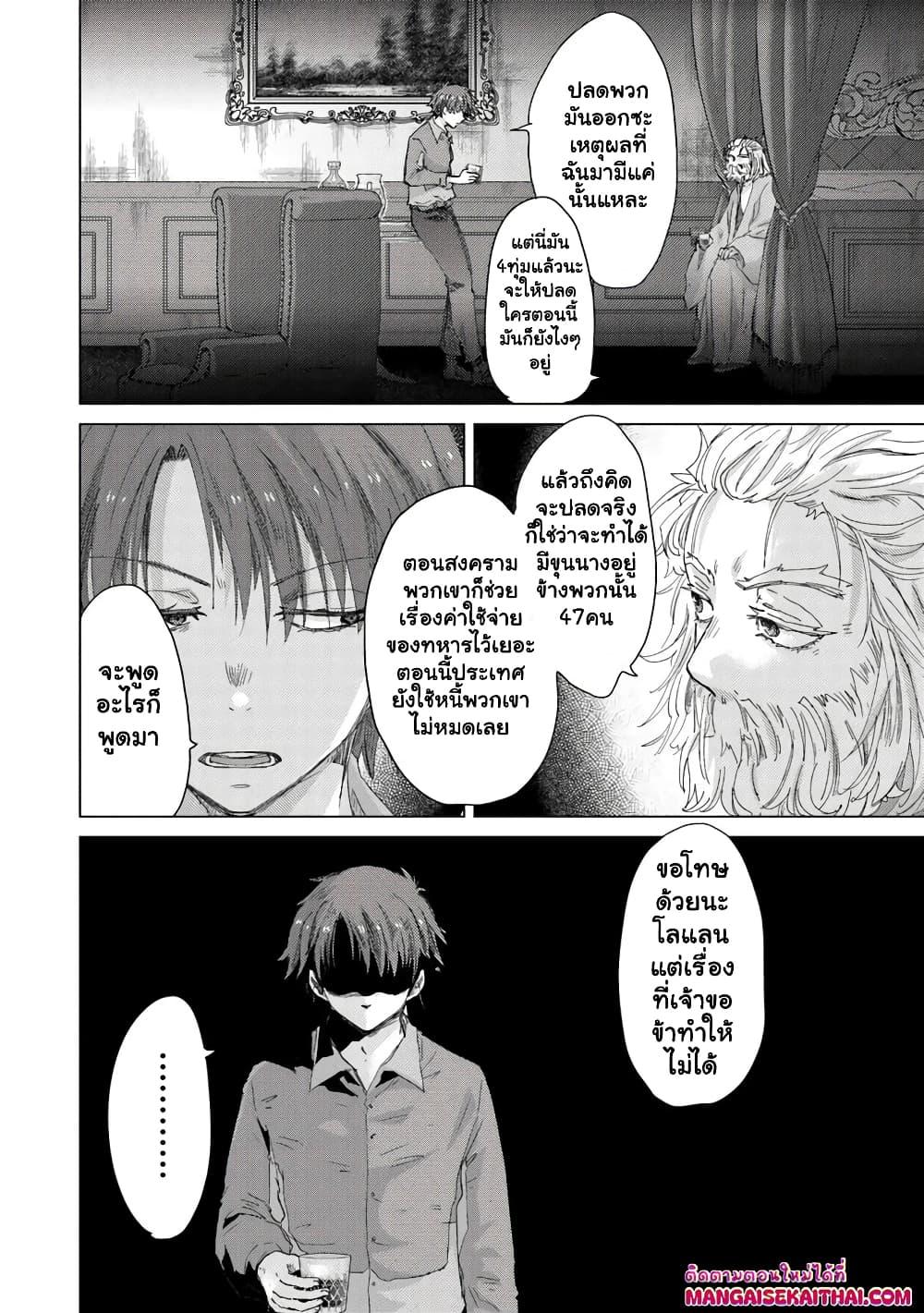 Manga-lc-com อ่านมังงะ อ่านการ์ตูน ออนไลน์ ฟรี Hazure Skill “Kage ga Usui” o Motsu Guild Shokuin ga, Jitsuha Densetsu no Ansatsusha ตอนที่ 1 2 3 4 5 6 7 8 9 10 11 12 13 14 ฟรี ไม่มีโฆษณา Manga-lc - อ่าน มังงะ อ่าน การ์ตูน ออนไลน์ อ่านมังงะ ฟรี