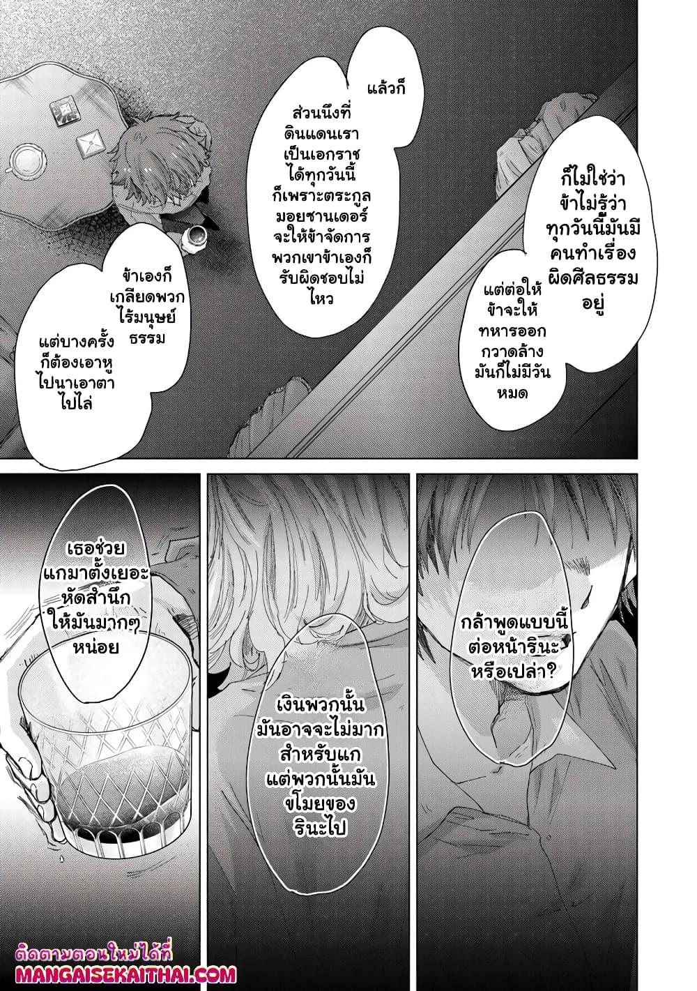 Manga-lc-com อ่านมังงะ อ่านการ์ตูน ออนไลน์ ฟรี Hazure Skill “Kage ga Usui” o Motsu Guild Shokuin ga, Jitsuha Densetsu no Ansatsusha ตอนที่ 1 2 3 4 5 6 7 8 9 10 11 12 13 14 ฟรี ไม่มีโฆษณา Manga-lc - อ่าน มังงะ อ่าน การ์ตูน ออนไลน์ อ่านมังงะ ฟรี