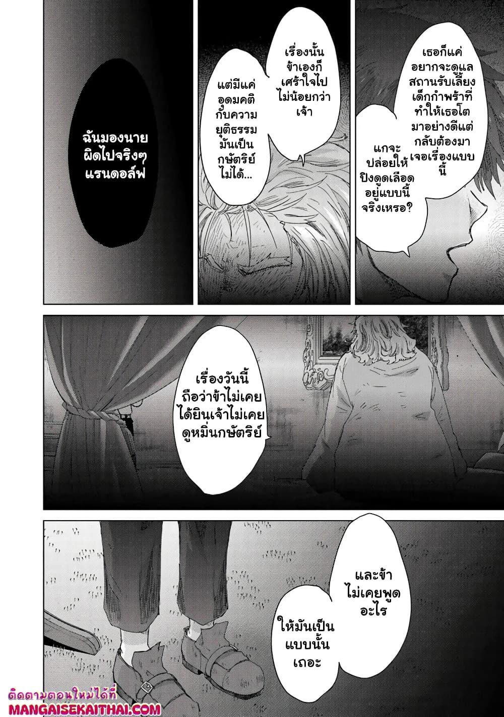 Manga-lc-com อ่านมังงะ อ่านการ์ตูน ออนไลน์ ฟรี Hazure Skill “Kage ga Usui” o Motsu Guild Shokuin ga, Jitsuha Densetsu no Ansatsusha ตอนที่ 1 2 3 4 5 6 7 8 9 10 11 12 13 14 ฟรี ไม่มีโฆษณา Manga-lc - อ่าน มังงะ อ่าน การ์ตูน ออนไลน์ อ่านมังงะ ฟรี