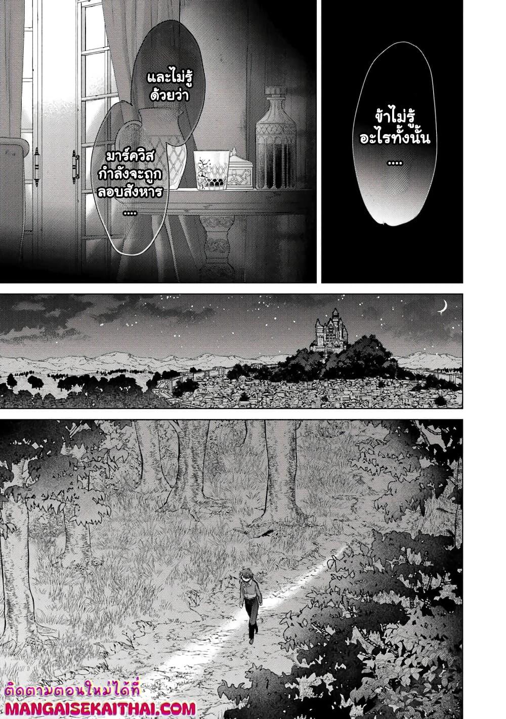 Manga-lc-com อ่านมังงะ อ่านการ์ตูน ออนไลน์ ฟรี Hazure Skill “Kage ga Usui” o Motsu Guild Shokuin ga, Jitsuha Densetsu no Ansatsusha ตอนที่ 1 2 3 4 5 6 7 8 9 10 11 12 13 14 ฟรี ไม่มีโฆษณา Manga-lc - อ่าน มังงะ อ่าน การ์ตูน ออนไลน์ อ่านมังงะ ฟรี