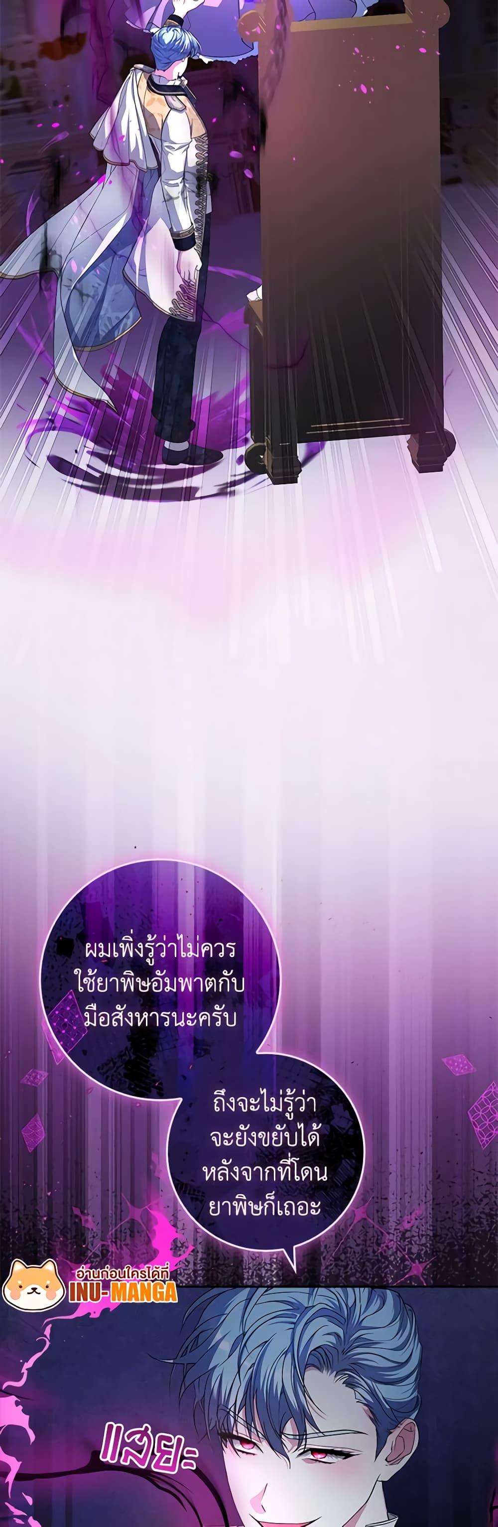 Manga-lc-com อ่านมังงะ อ่านการ์ตูน ออนไลน์ ฟรี Marionette at 12 O’Clock ตอนที่ 1 2 3 4 5 6 7 8 9 10 11 12 13 14 ฟรี ไม่มีโฆษณา Manga-lc - อ่าน มังงะ อ่าน การ์ตูน ออนไลน์ อ่านมังงะ ฟรี