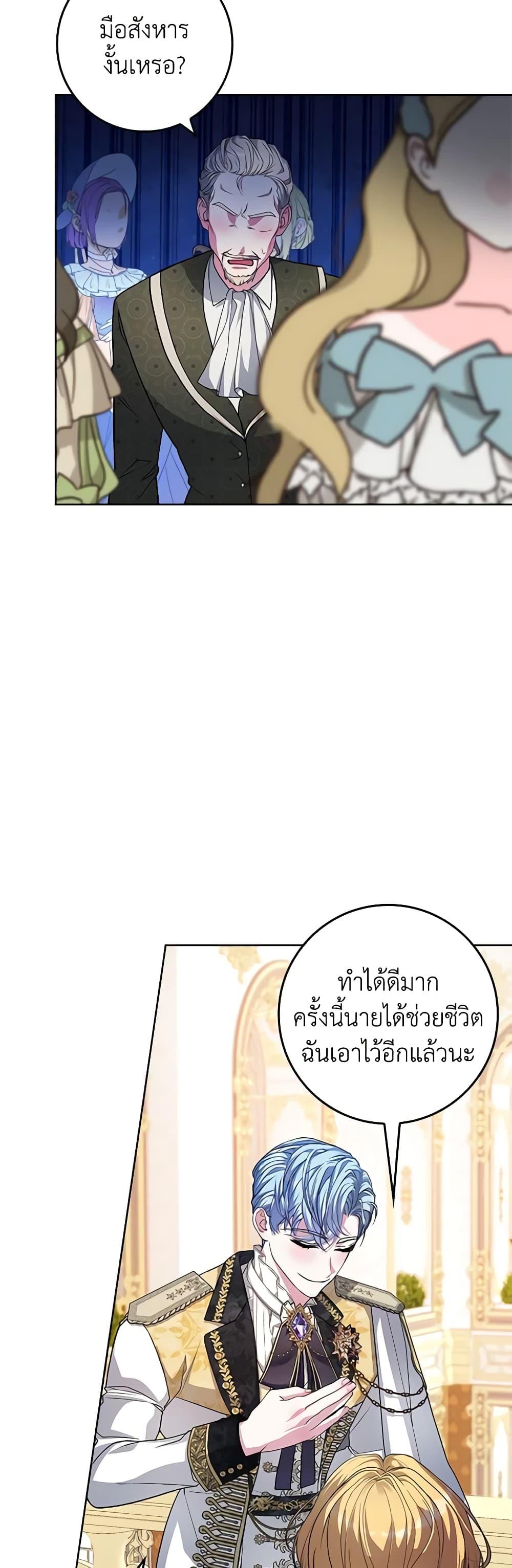 Manga-lc-com อ่านมังงะ อ่านการ์ตูน ออนไลน์ ฟรี Marionette at 12 O’Clock ตอนที่ 1 2 3 4 5 6 7 8 9 10 11 12 13 14 ฟรี ไม่มีโฆษณา Manga-lc - อ่าน มังงะ อ่าน การ์ตูน ออนไลน์ อ่านมังงะ ฟรี
