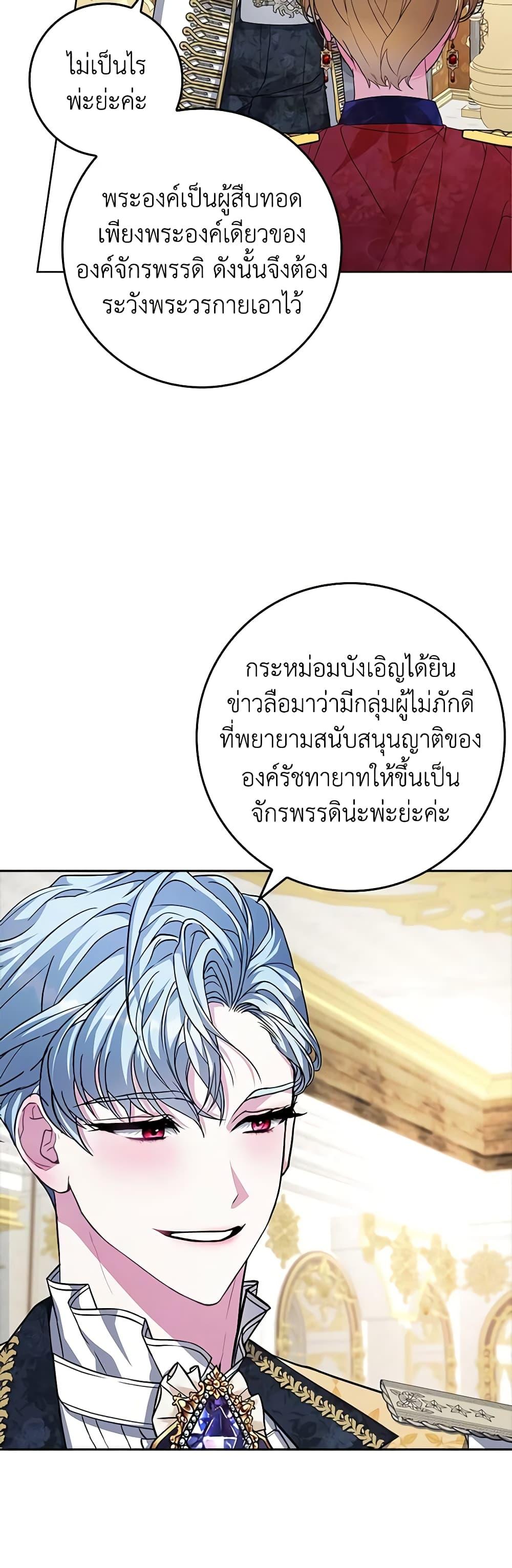 Manga-lc-com อ่านมังงะ อ่านการ์ตูน ออนไลน์ ฟรี Marionette at 12 O’Clock ตอนที่ 1 2 3 4 5 6 7 8 9 10 11 12 13 14 ฟรี ไม่มีโฆษณา Manga-lc - อ่าน มังงะ อ่าน การ์ตูน ออนไลน์ อ่านมังงะ ฟรี