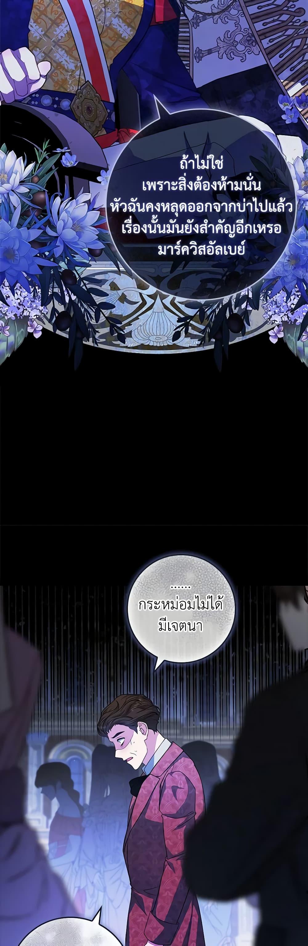 Manga-lc-com อ่านมังงะ อ่านการ์ตูน ออนไลน์ ฟรี Marionette at 12 O’Clock ตอนที่ 1 2 3 4 5 6 7 8 9 10 11 12 13 14 ฟรี ไม่มีโฆษณา Manga-lc - อ่าน มังงะ อ่าน การ์ตูน ออนไลน์ อ่านมังงะ ฟรี