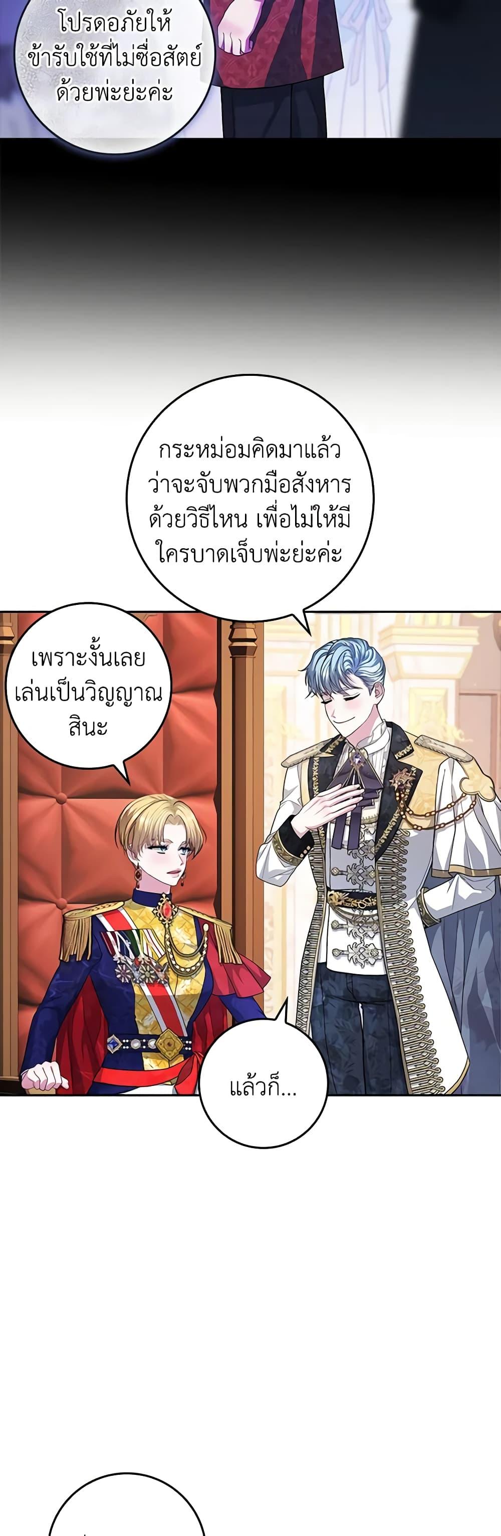 Manga-lc-com อ่านมังงะ อ่านการ์ตูน ออนไลน์ ฟรี Marionette at 12 O’Clock ตอนที่ 1 2 3 4 5 6 7 8 9 10 11 12 13 14 ฟรี ไม่มีโฆษณา Manga-lc - อ่าน มังงะ อ่าน การ์ตูน ออนไลน์ อ่านมังงะ ฟรี