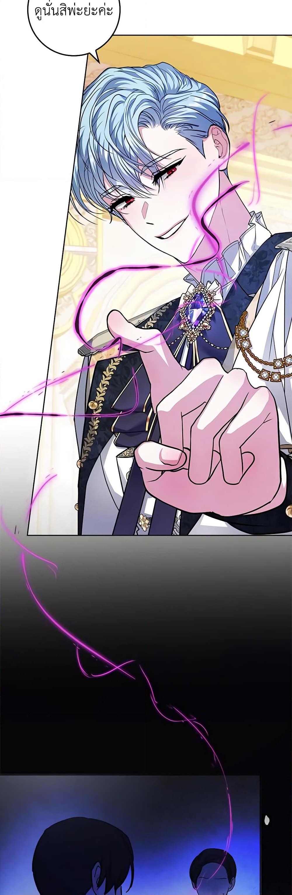 Manga-lc-com อ่านมังงะ อ่านการ์ตูน ออนไลน์ ฟรี Marionette at 12 O’Clock ตอนที่ 1 2 3 4 5 6 7 8 9 10 11 12 13 14 ฟรี ไม่มีโฆษณา Manga-lc - อ่าน มังงะ อ่าน การ์ตูน ออนไลน์ อ่านมังงะ ฟรี