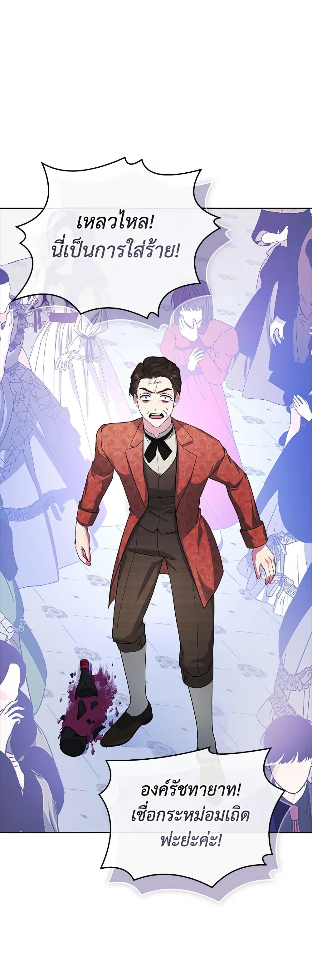 Manga-lc-com อ่านมังงะ อ่านการ์ตูน ออนไลน์ ฟรี Marionette at 12 O’Clock ตอนที่ 1 2 3 4 5 6 7 8 9 10 11 12 13 14 ฟรี ไม่มีโฆษณา Manga-lc - อ่าน มังงะ อ่าน การ์ตูน ออนไลน์ อ่านมังงะ ฟรี