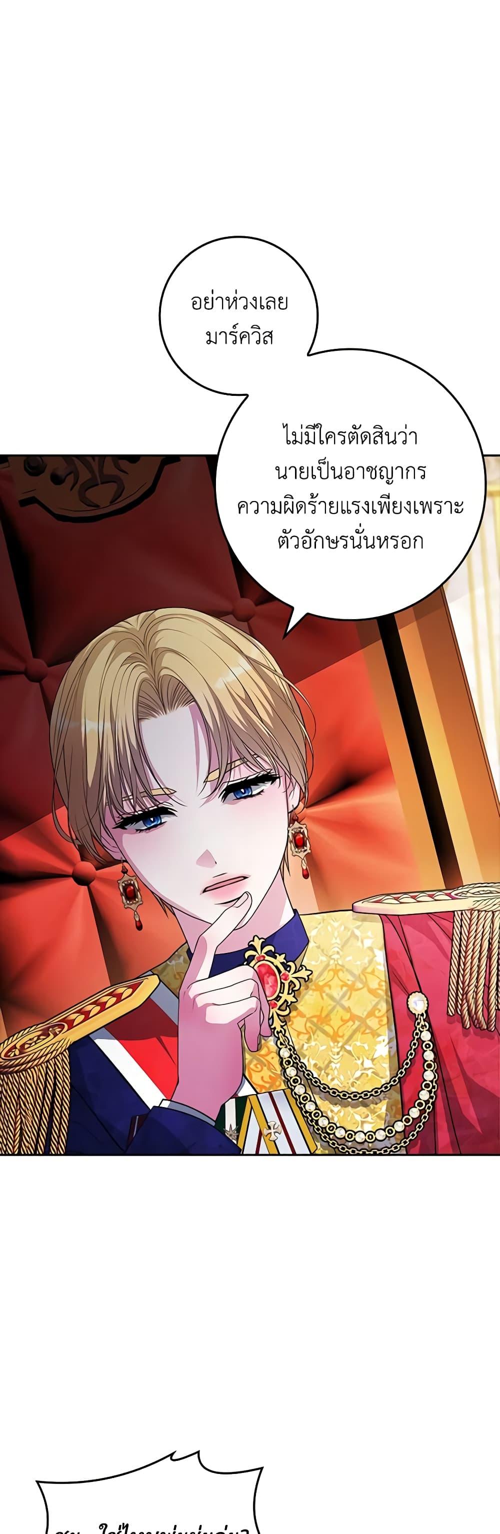 Manga-lc-com อ่านมังงะ อ่านการ์ตูน ออนไลน์ ฟรี Marionette at 12 O’Clock ตอนที่ 1 2 3 4 5 6 7 8 9 10 11 12 13 14 ฟรี ไม่มีโฆษณา Manga-lc - อ่าน มังงะ อ่าน การ์ตูน ออนไลน์ อ่านมังงะ ฟรี