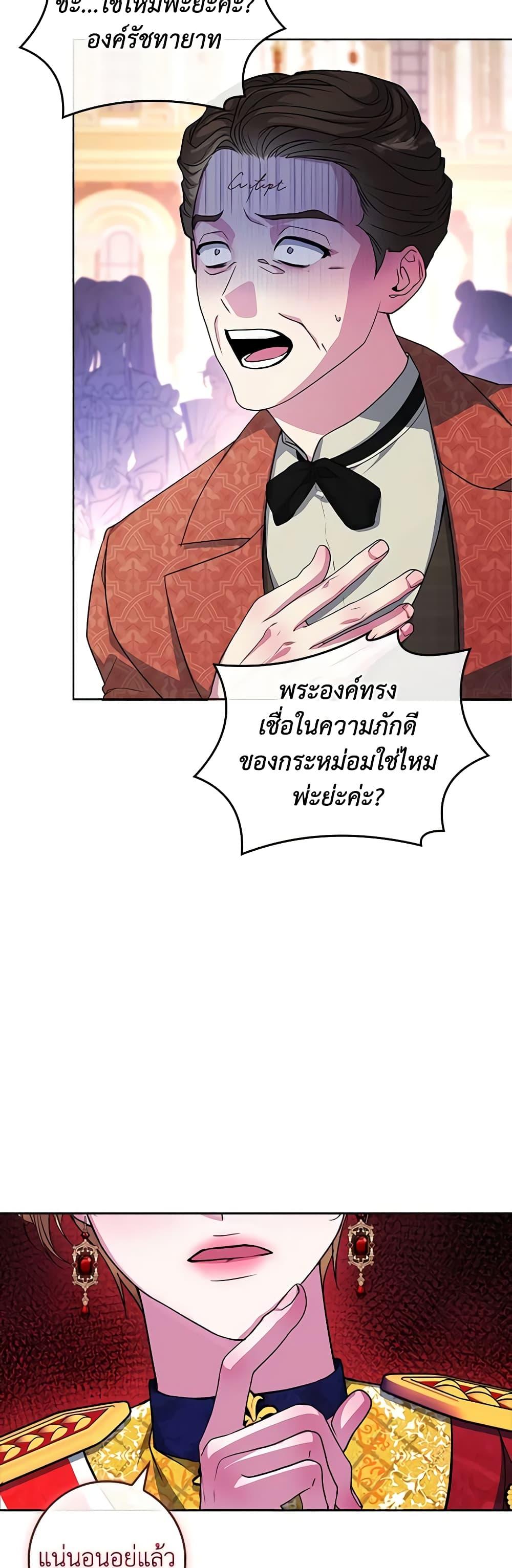Manga-lc-com อ่านมังงะ อ่านการ์ตูน ออนไลน์ ฟรี Marionette at 12 O’Clock ตอนที่ 1 2 3 4 5 6 7 8 9 10 11 12 13 14 ฟรี ไม่มีโฆษณา Manga-lc - อ่าน มังงะ อ่าน การ์ตูน ออนไลน์ อ่านมังงะ ฟรี