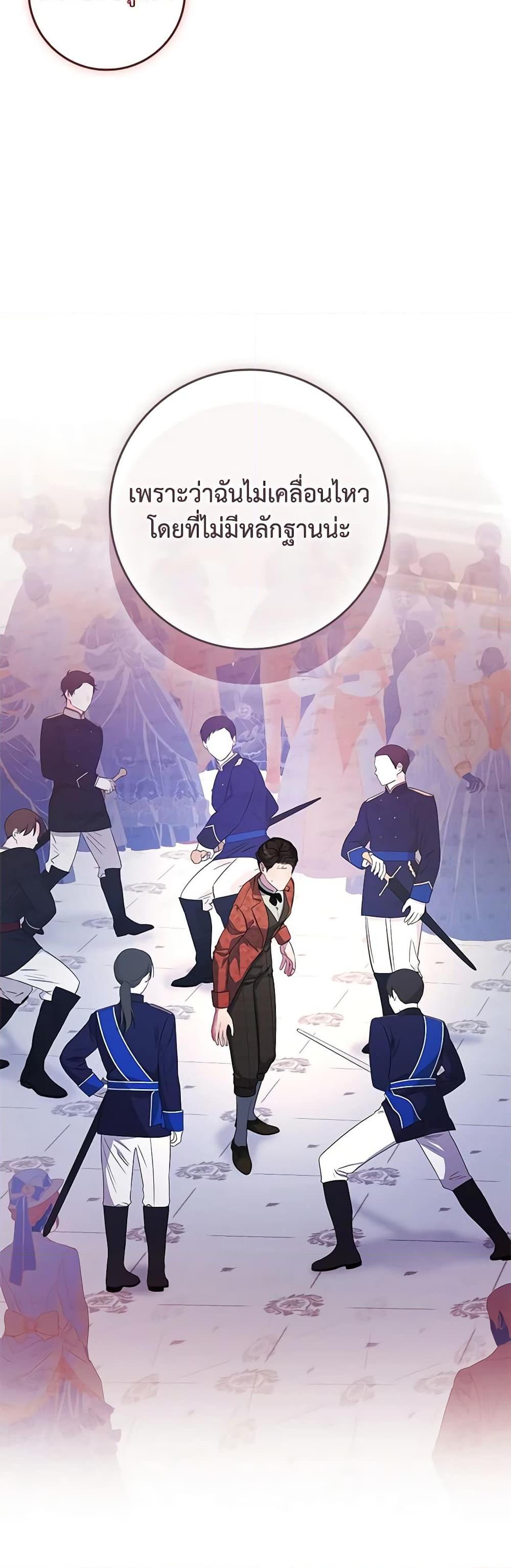 Manga-lc-com อ่านมังงะ อ่านการ์ตูน ออนไลน์ ฟรี Marionette at 12 O’Clock ตอนที่ 1 2 3 4 5 6 7 8 9 10 11 12 13 14 ฟรี ไม่มีโฆษณา Manga-lc - อ่าน มังงะ อ่าน การ์ตูน ออนไลน์ อ่านมังงะ ฟรี