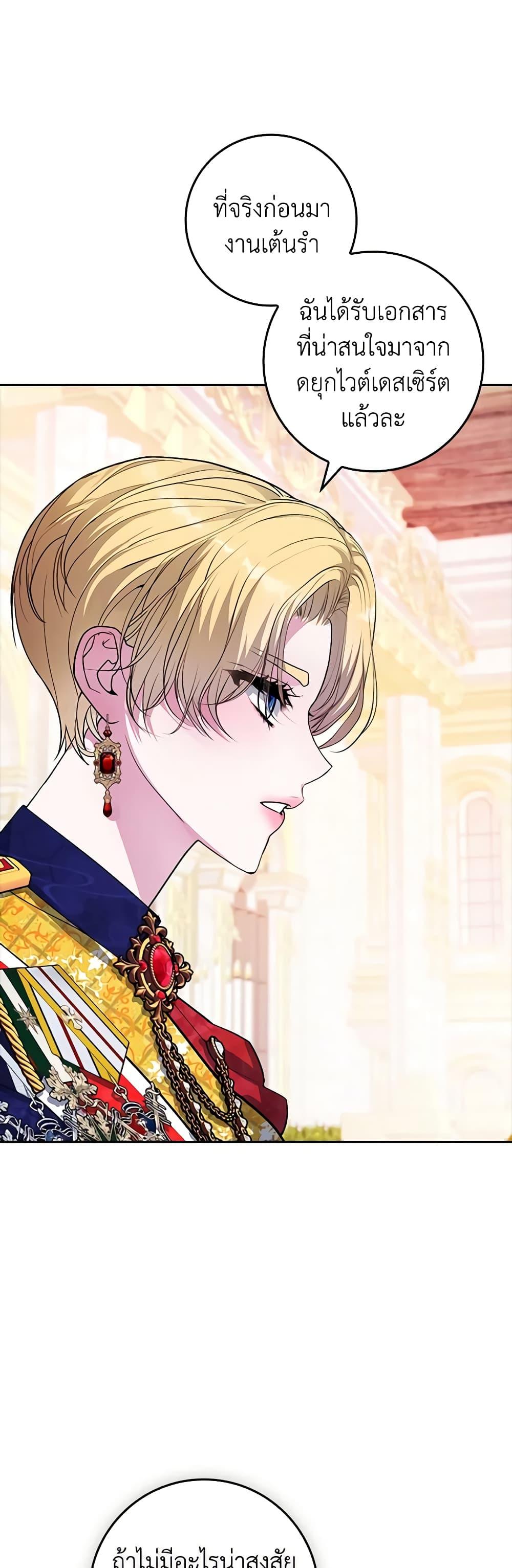 Manga-lc-com อ่านมังงะ อ่านการ์ตูน ออนไลน์ ฟรี Marionette at 12 O’Clock ตอนที่ 1 2 3 4 5 6 7 8 9 10 11 12 13 14 ฟรี ไม่มีโฆษณา Manga-lc - อ่าน มังงะ อ่าน การ์ตูน ออนไลน์ อ่านมังงะ ฟรี