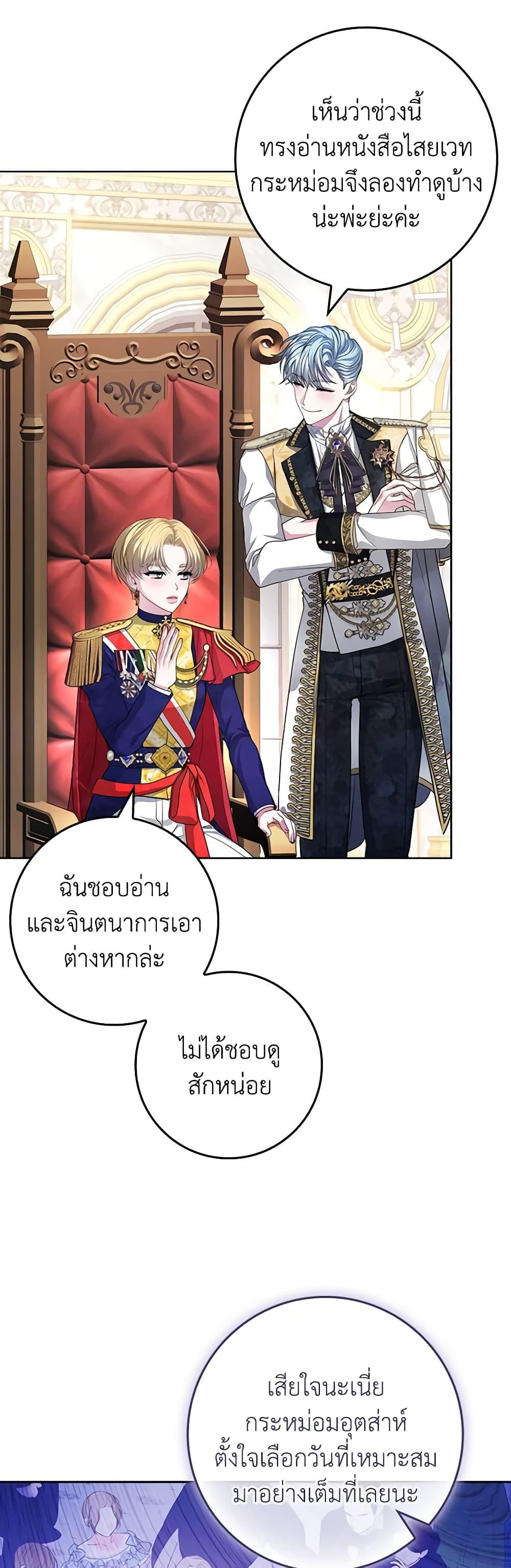 Manga-lc-com อ่านมังงะ อ่านการ์ตูน ออนไลน์ ฟรี Marionette at 12 O’Clock ตอนที่ 1 2 3 4 5 6 7 8 9 10 11 12 13 14 ฟรี ไม่มีโฆษณา Manga-lc - อ่าน มังงะ อ่าน การ์ตูน ออนไลน์ อ่านมังงะ ฟรี