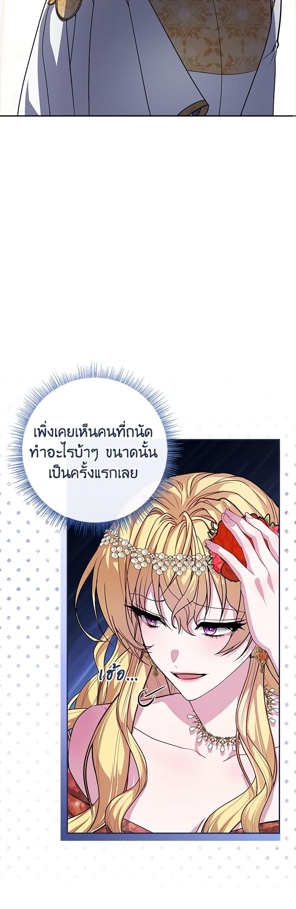 Manga-lc-com อ่านมังงะ อ่านการ์ตูน ออนไลน์ ฟรี Marionette at 12 O’Clock ตอนที่ 1 2 3 4 5 6 7 8 9 10 11 12 13 14 ฟรี ไม่มีโฆษณา Manga-lc - อ่าน มังงะ อ่าน การ์ตูน ออนไลน์ อ่านมังงะ ฟรี