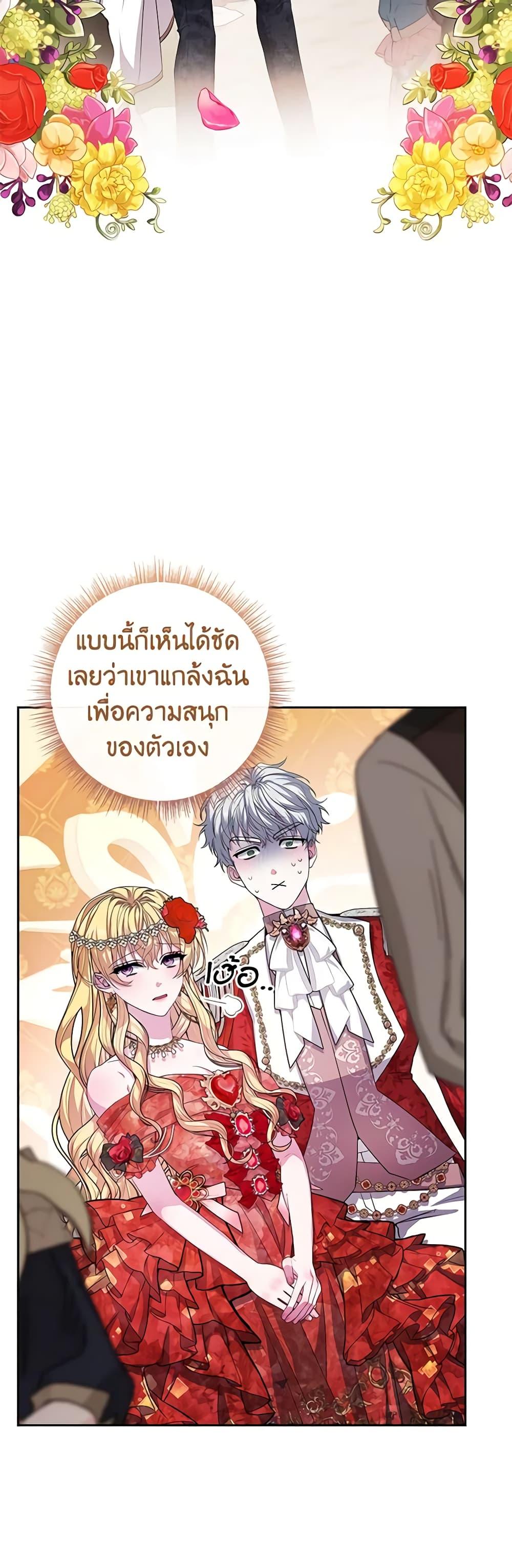 Manga-lc-com อ่านมังงะ อ่านการ์ตูน ออนไลน์ ฟรี Marionette at 12 O’Clock ตอนที่ 1 2 3 4 5 6 7 8 9 10 11 12 13 14 ฟรี ไม่มีโฆษณา Manga-lc - อ่าน มังงะ อ่าน การ์ตูน ออนไลน์ อ่านมังงะ ฟรี