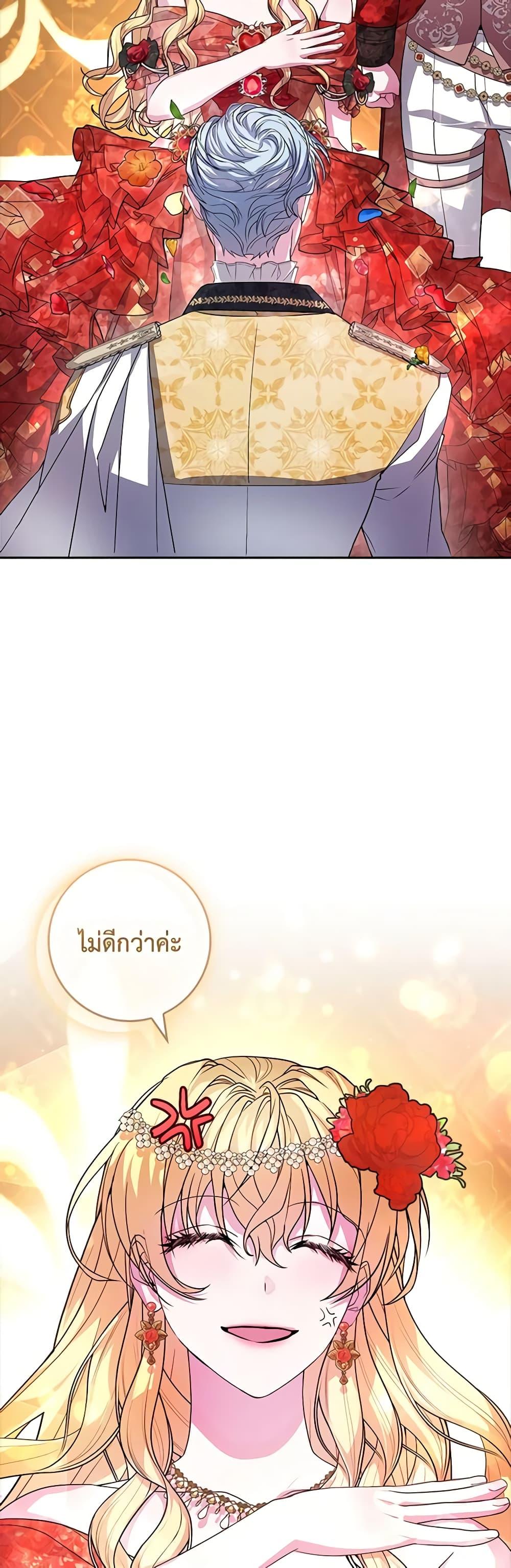 Manga-lc-com อ่านมังงะ อ่านการ์ตูน ออนไลน์ ฟรี Marionette at 12 O’Clock ตอนที่ 1 2 3 4 5 6 7 8 9 10 11 12 13 14 ฟรี ไม่มีโฆษณา Manga-lc - อ่าน มังงะ อ่าน การ์ตูน ออนไลน์ อ่านมังงะ ฟรี